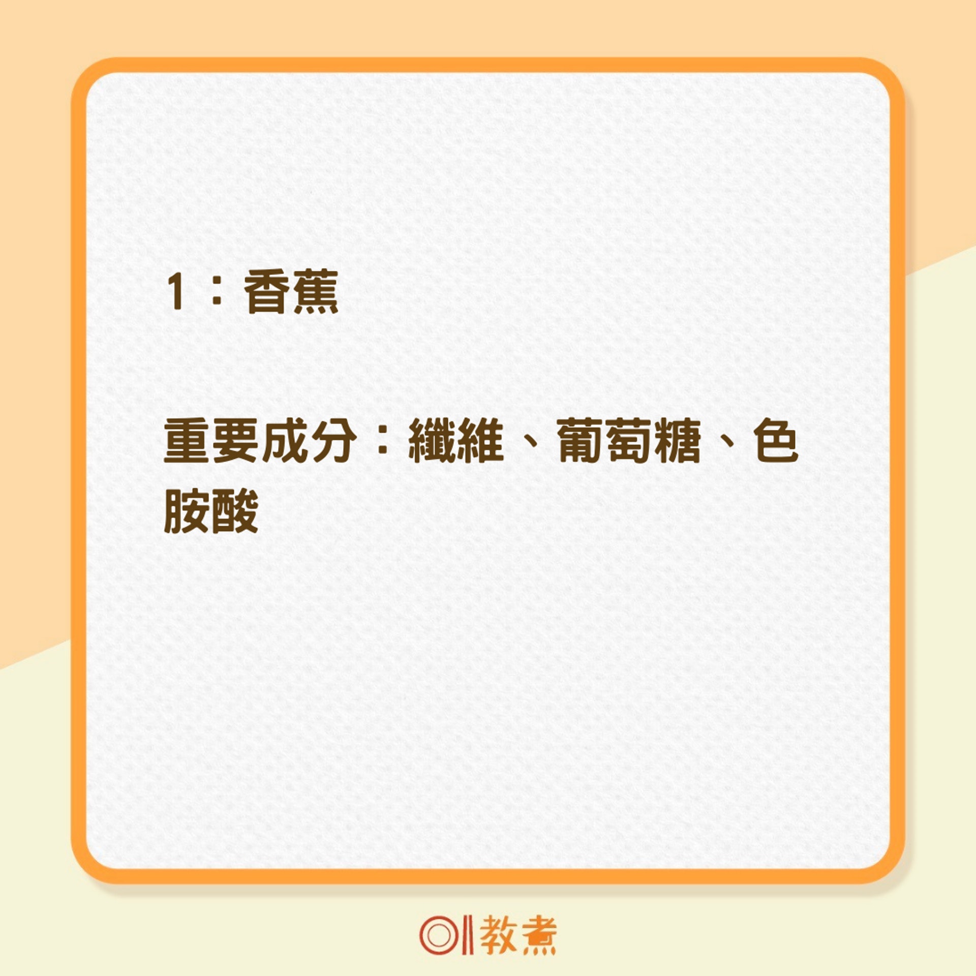 10大健腦好食物(01製圖) 10大健腦好食物(01製圖)