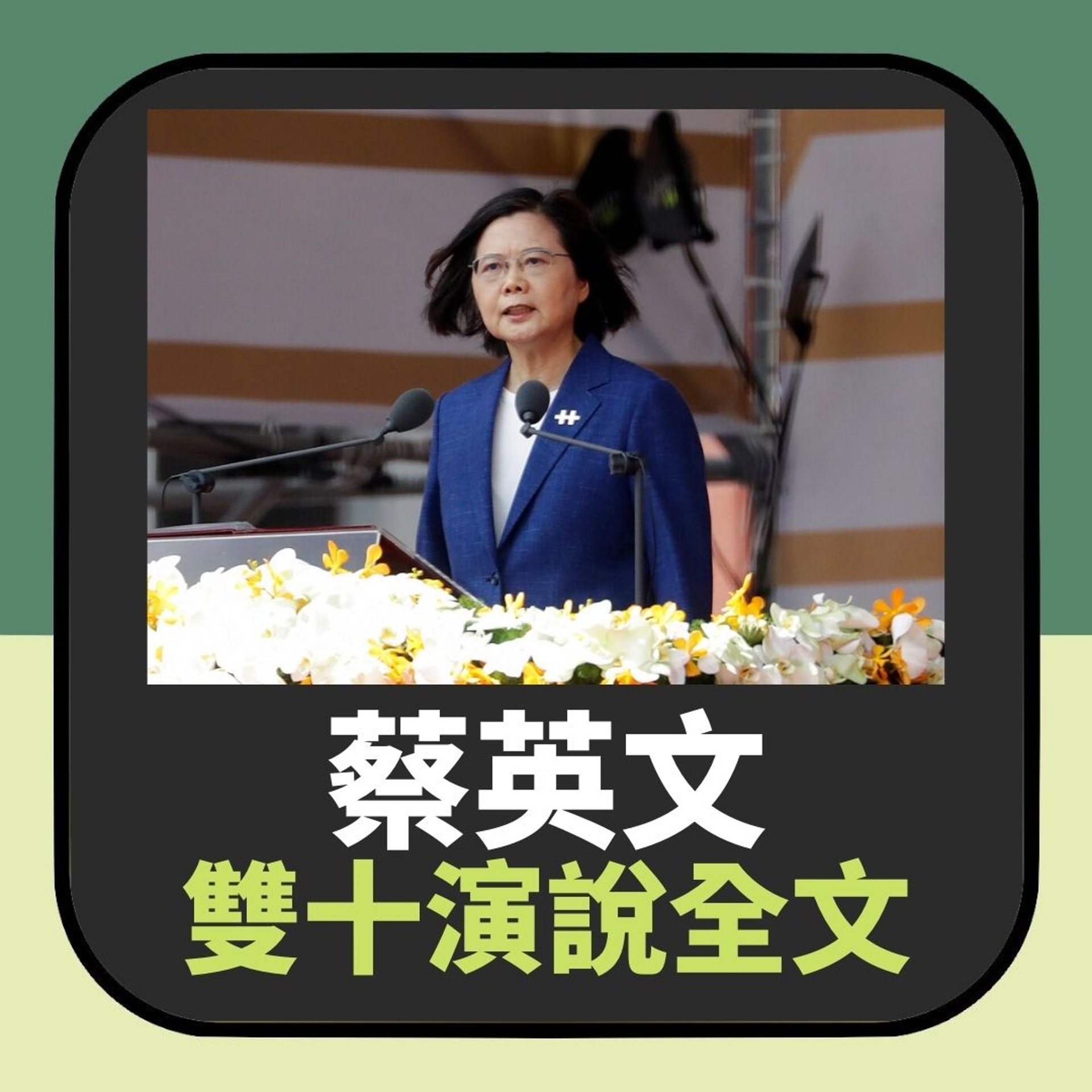 (美聯社) (美聯社)