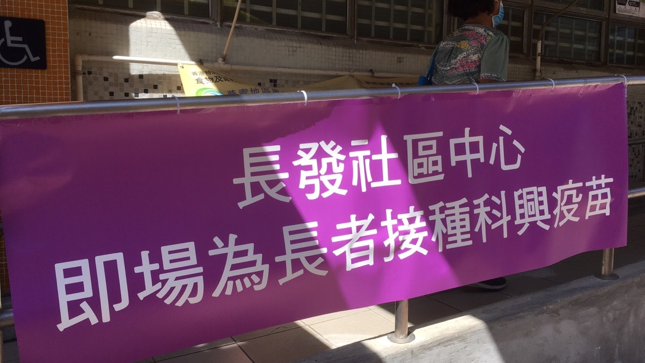 新冠疫苗 聶德權 下周多4醫院設接種站外展隊今到長發邨打針 香港01 社會新聞