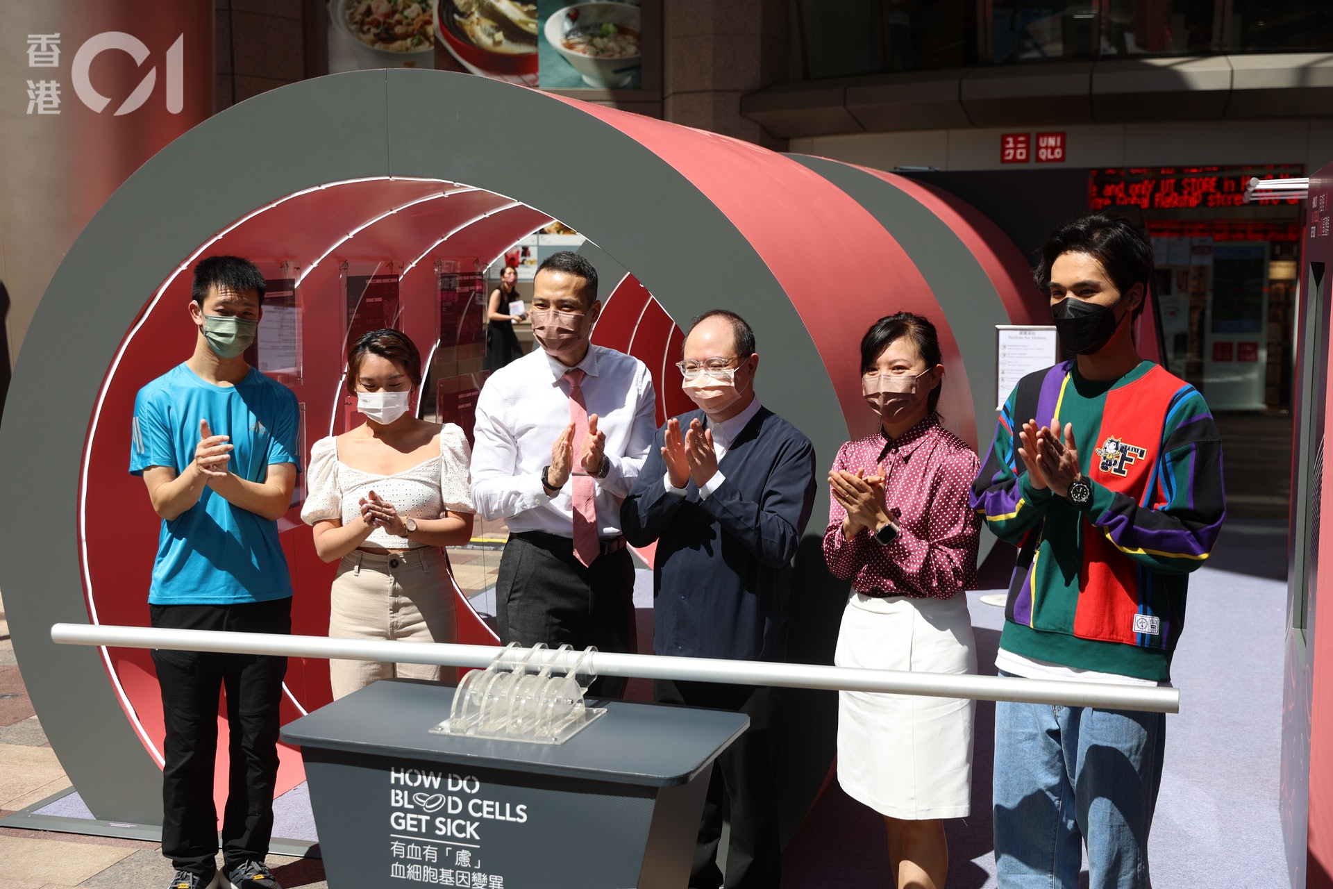 香港血癌基金由今日（11日）起至周日（17日）於銅鑼灣利舞臺廣場地下舉辦「有血有『慮』—血癌胞基因病變展覽」。（鄭子峰攝）