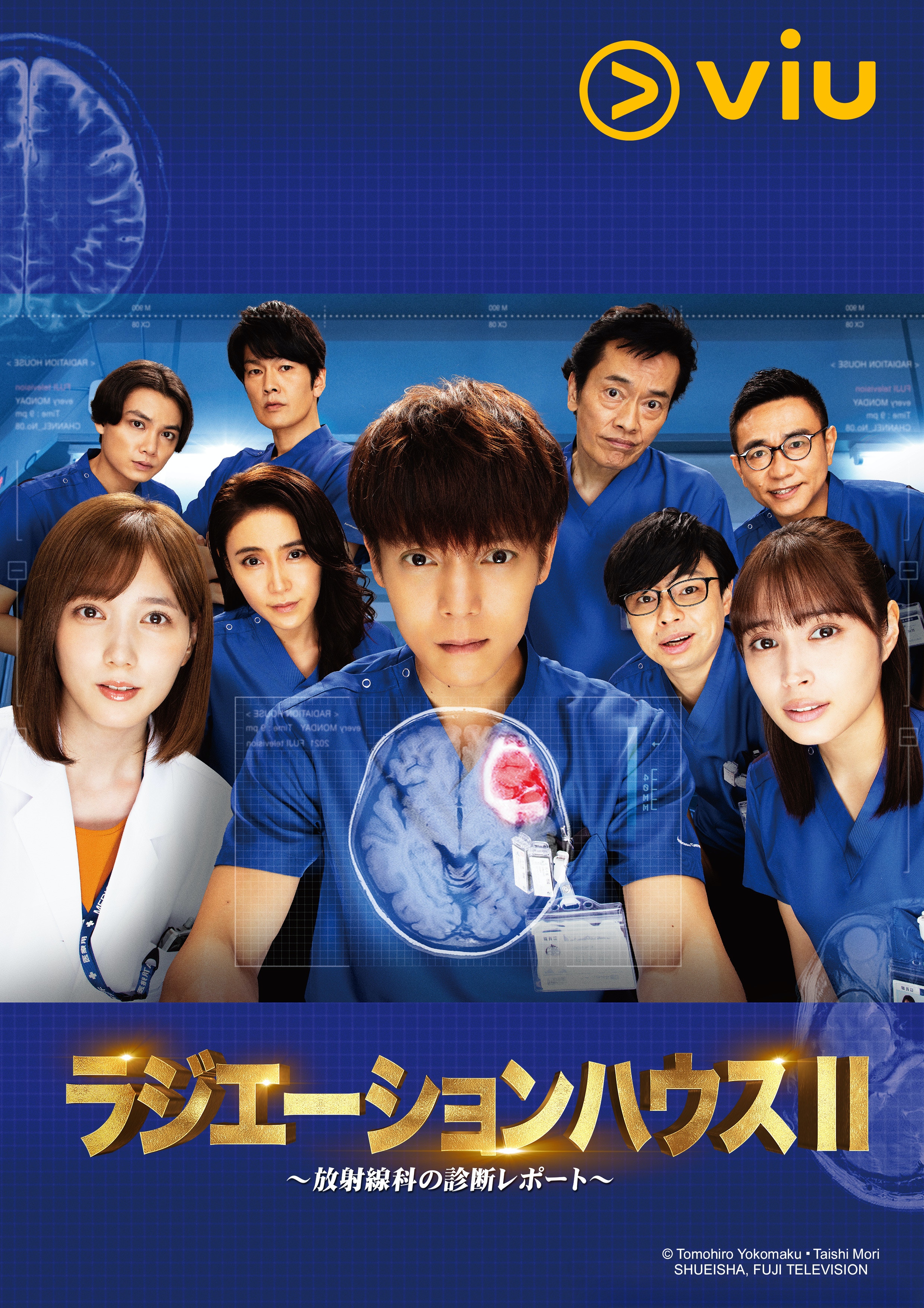 町田啓太 赤楚衛二cp變情敵 Super Rich 成最期待秋季日劇 香港01 即時娛樂