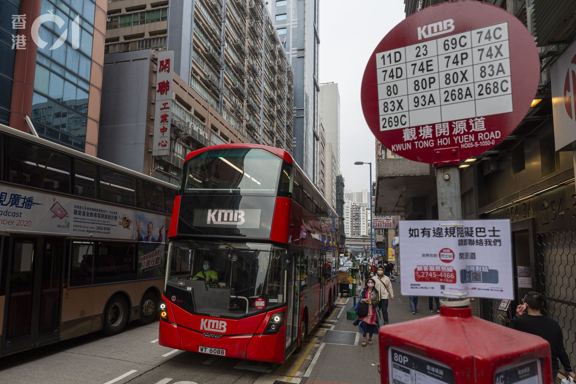 68x Bus Route Map Kmb Issued An Internal Notice That Half-Time "Turnover" Retired Bus  Captains Can Apply For Full-Time Transfer If They Wish - The Limited Times