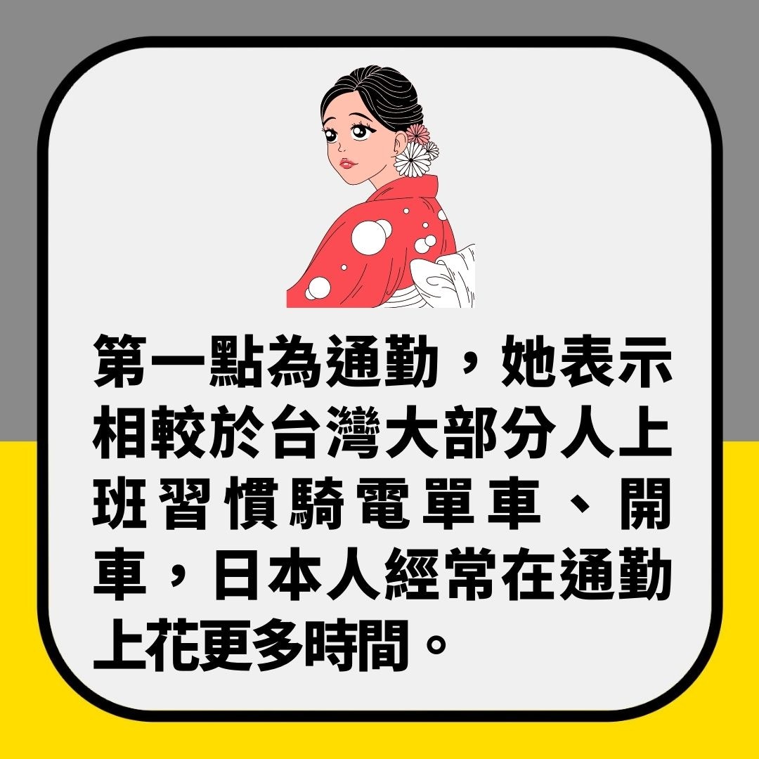 日本點解瘦人特別多？網友點出4大原因（01製圖）