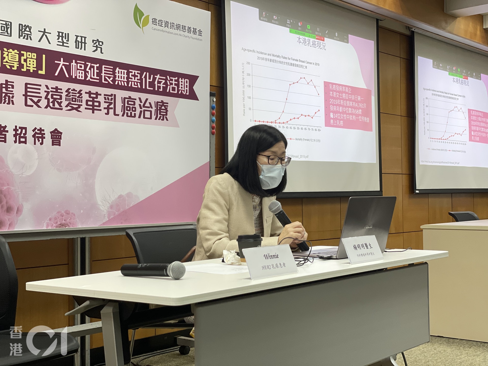 內科腫瘤科轉科醫生楊明明指,雖然第一代ADC的療效較傳統二線治療理想,但整體無惡化存活期只有不足一年。 內科腫瘤科轉科醫生楊明明指,雖然第一代ADC的療效較傳統二線治療理想,但整體無惡化存活期只有不足一年。