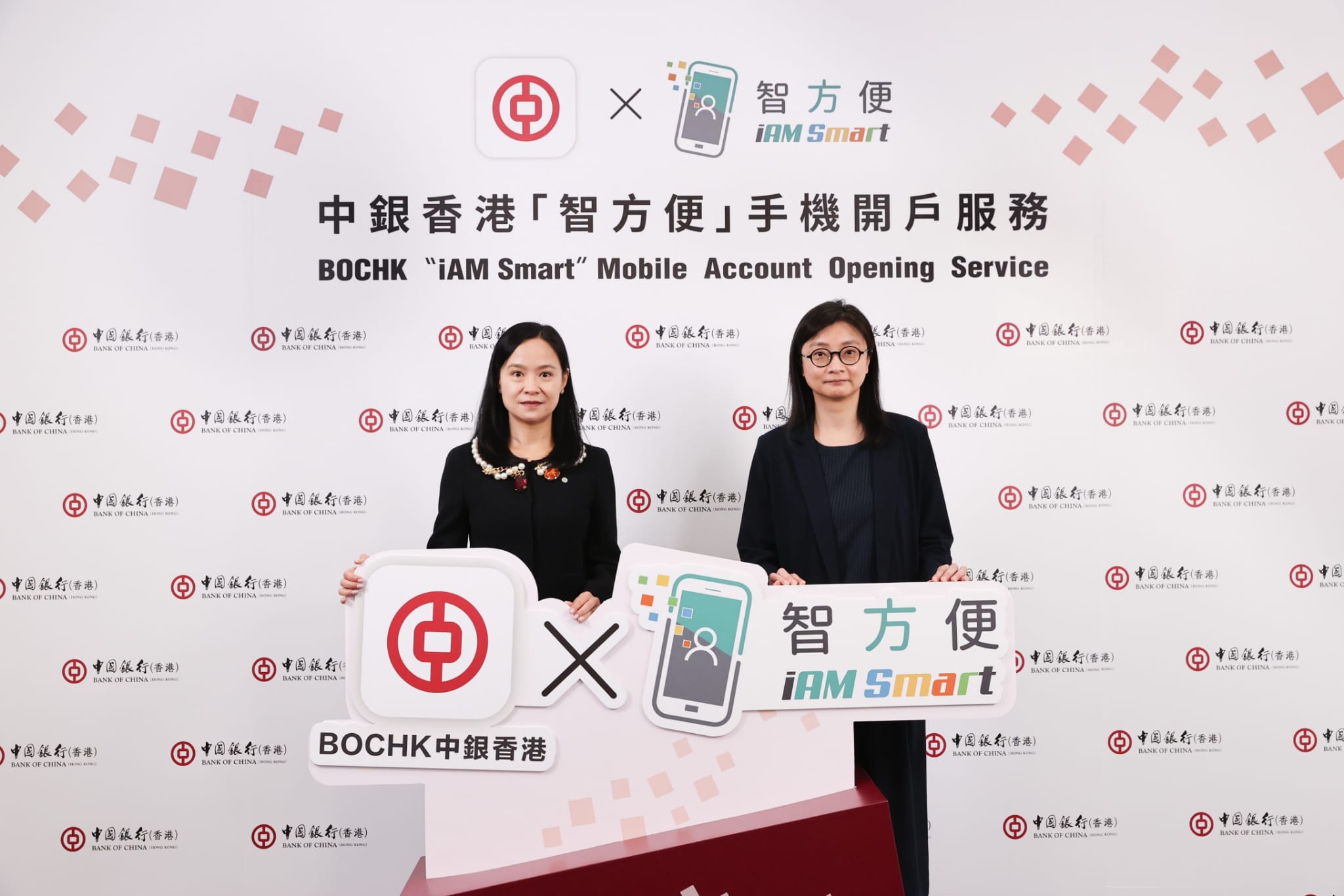 中銀香港推「智方便」手機開戶服務半年手機開戶量按年增7成