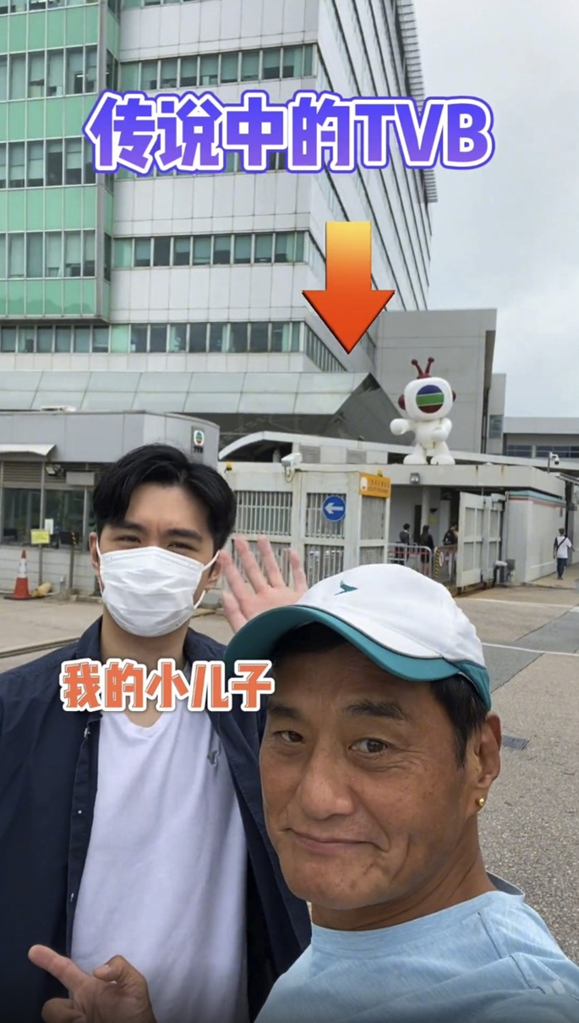 王俊棠為細仔王東泰慶祝29歲生日 屋企太細被嫌寒酸:有愛就好 | LIHKG 討論區