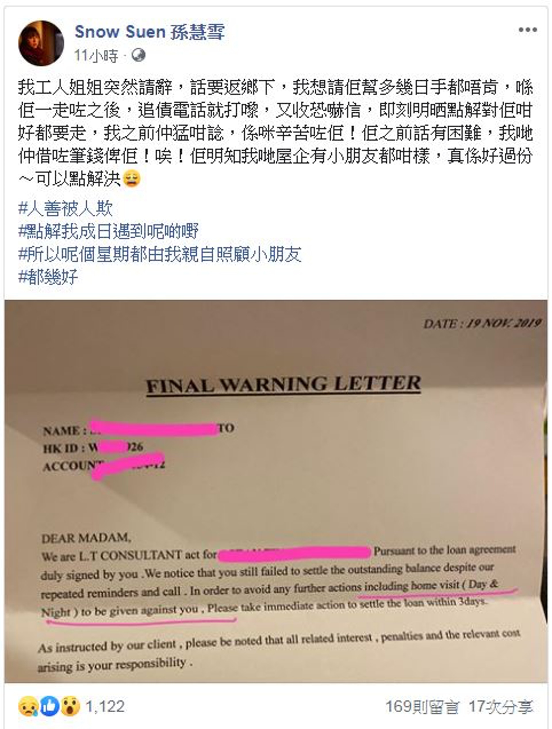 (孫慧雪FB/IG圖片) (孫慧雪FB/IG圖片)