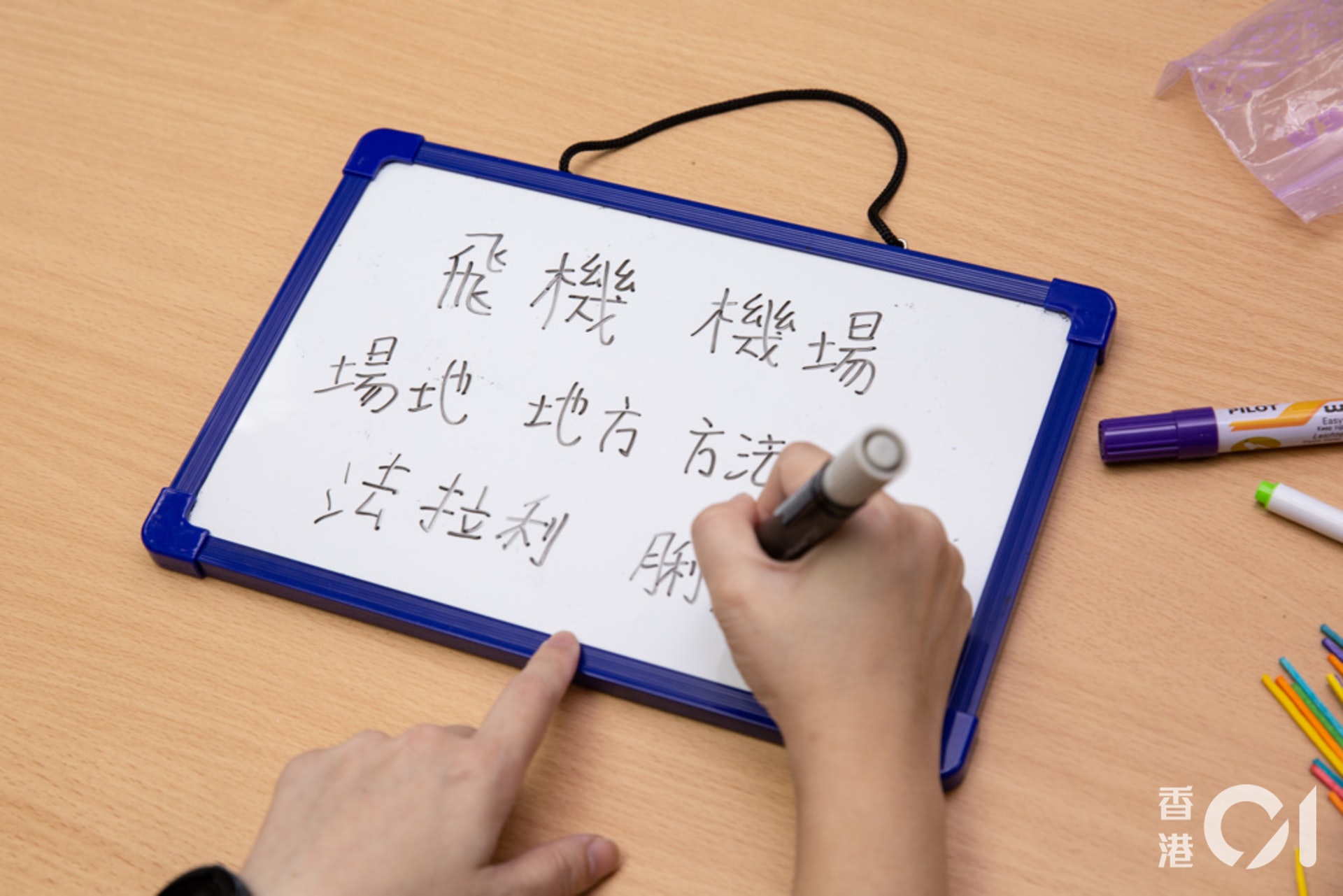 字尾接龍 字尾接龍
