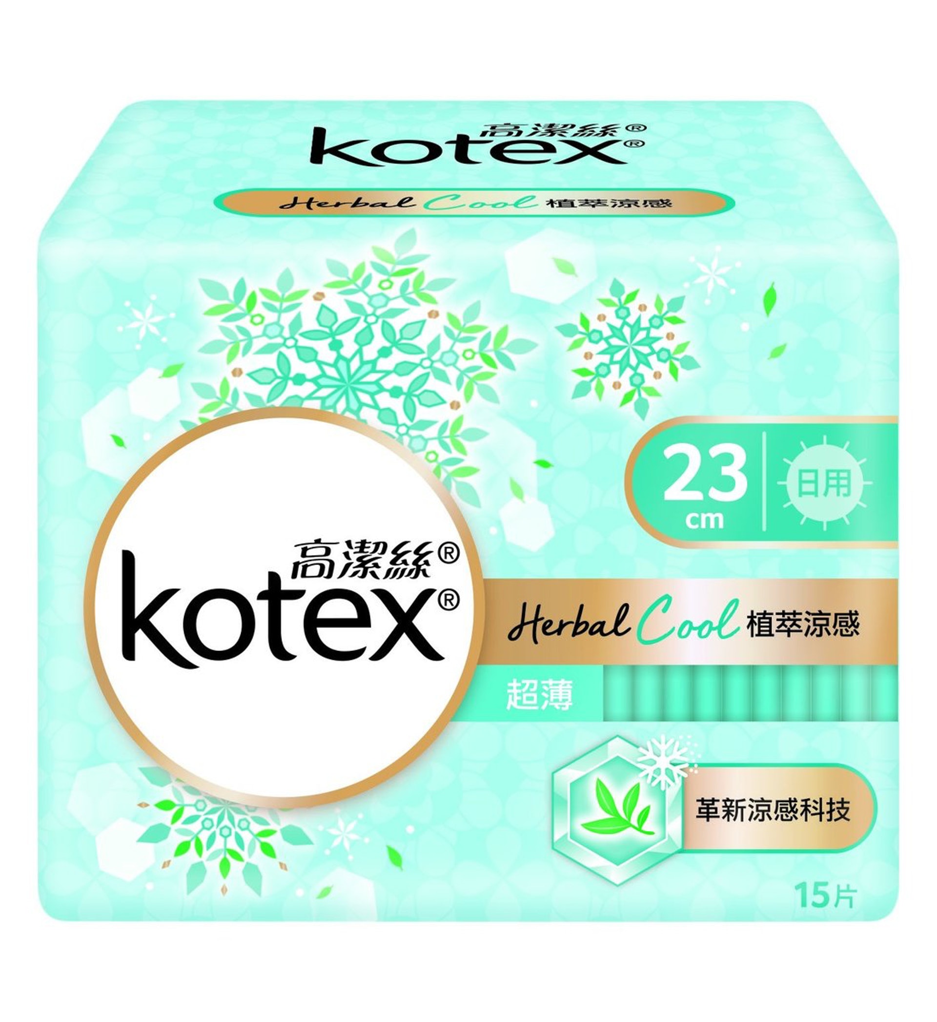 高潔絲植萃涼感 23cm售價為$37.9。(高潔絲官網) 高潔絲植萃涼感 23cm售價為$37.9。(高潔絲官網)