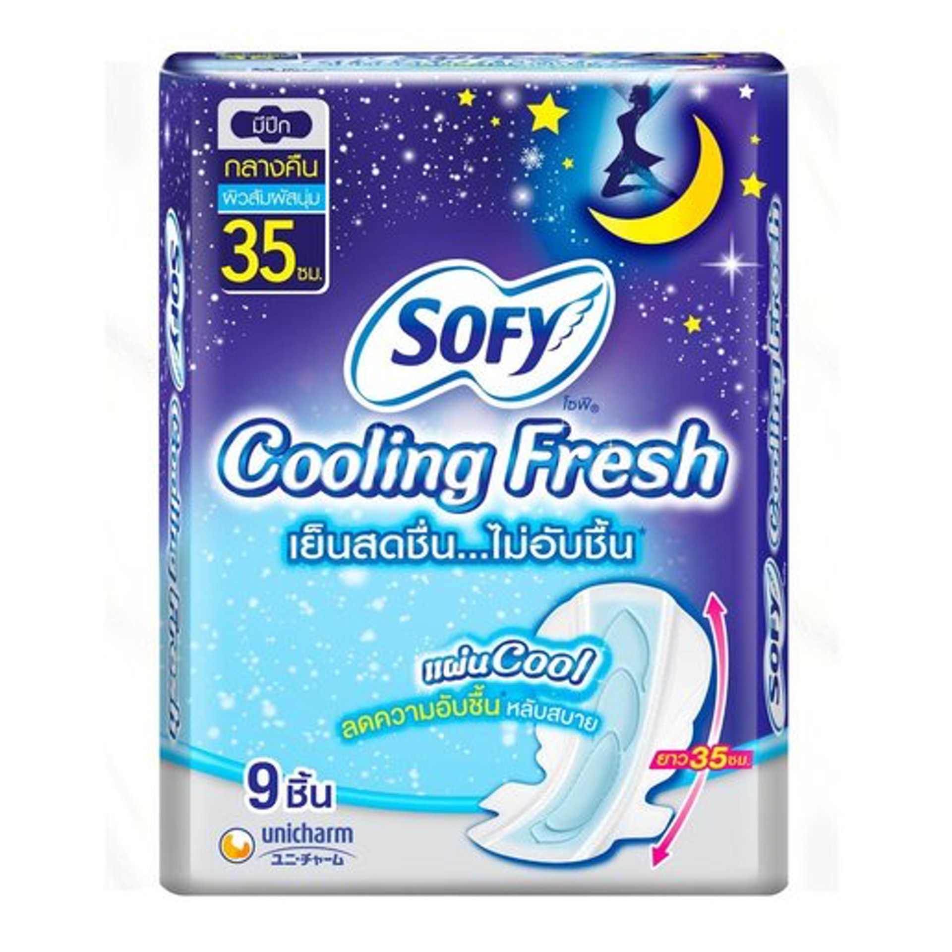Sofy涼感夜用衛生巾35cm $32.90:這款是日本品牌Sofy的泰國版衛生巾,不少網民指其涼感持久,有淡淡香味,但相對較其他超薄衛生巾厚。(Sofy官網) Sofy涼感夜用衛生巾35cm $32.90:這款是日本品牌Sofy的泰國版衛生巾,不少網民指其涼感持久,有淡淡香味,但相對較其他超薄衛生巾厚。(Sofy官網)