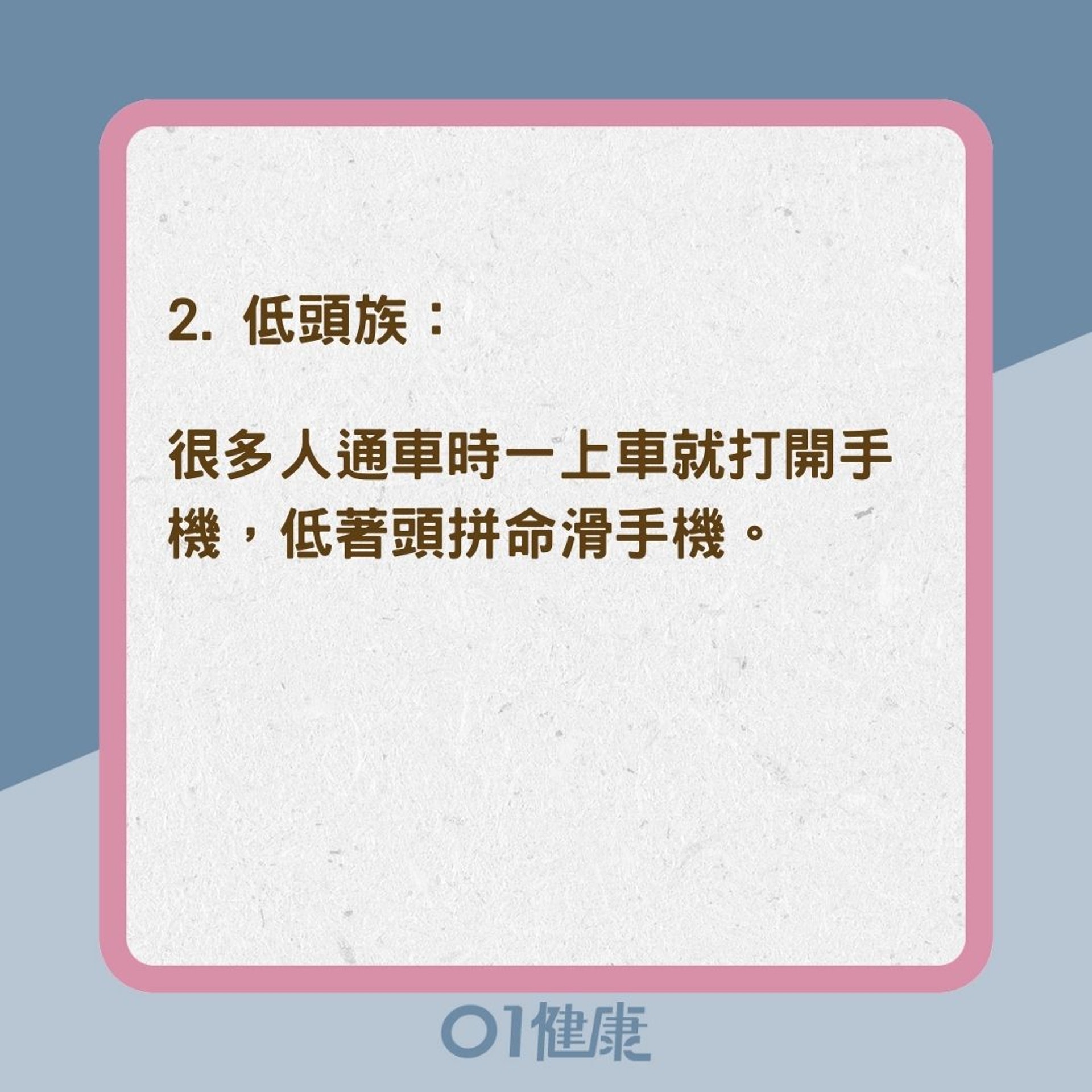 5種生活壞習慣恐爆失明危機(01製圖) 5種生活壞習慣恐爆失明危機(01製圖)