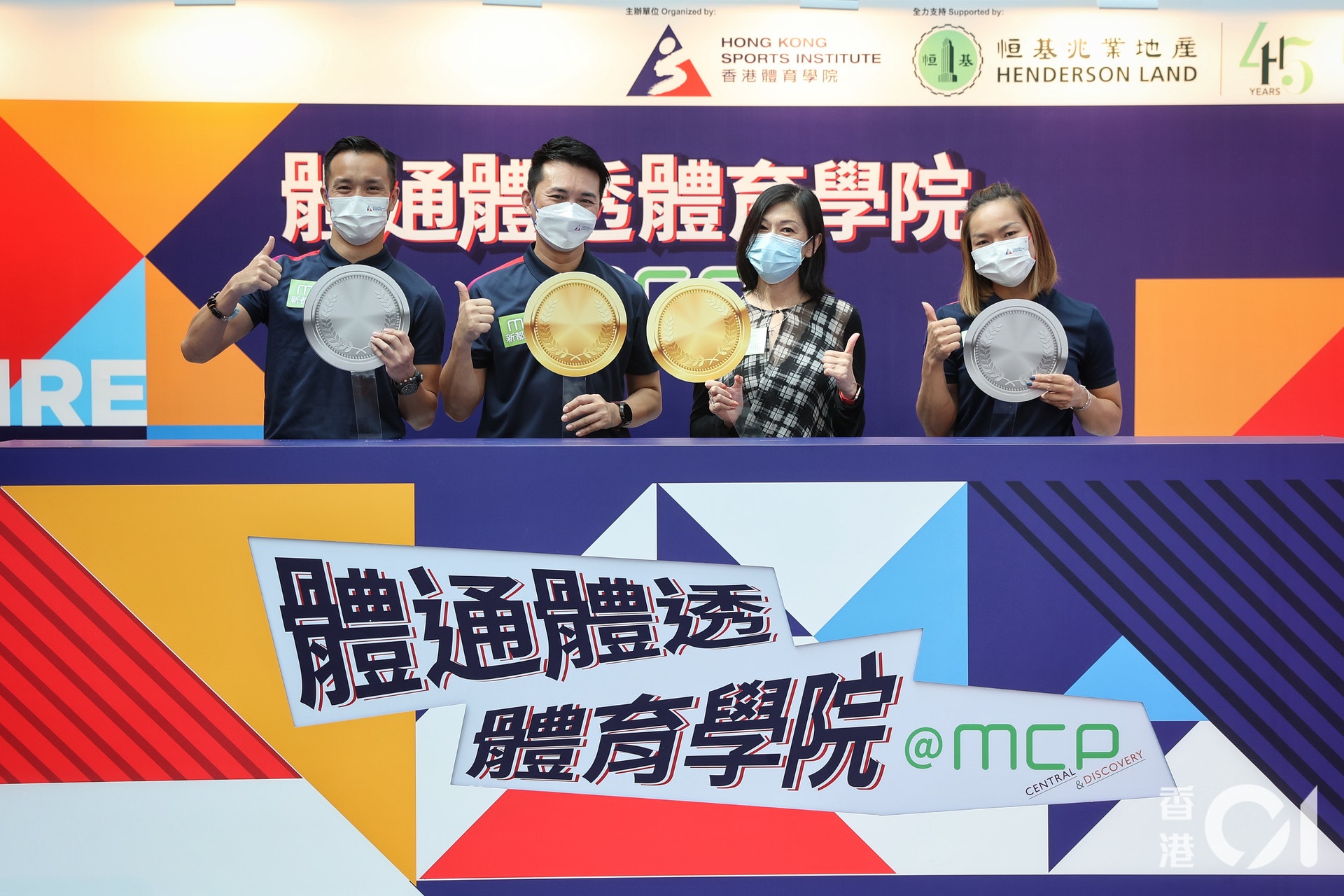 李慧詩在全運會後首度露面,偕李振豪(左一)出席公開活動。(李澤彤攝) 李慧詩在全運會後首度露面,偕李振豪(左一)出席公開活動。(李澤彤攝)