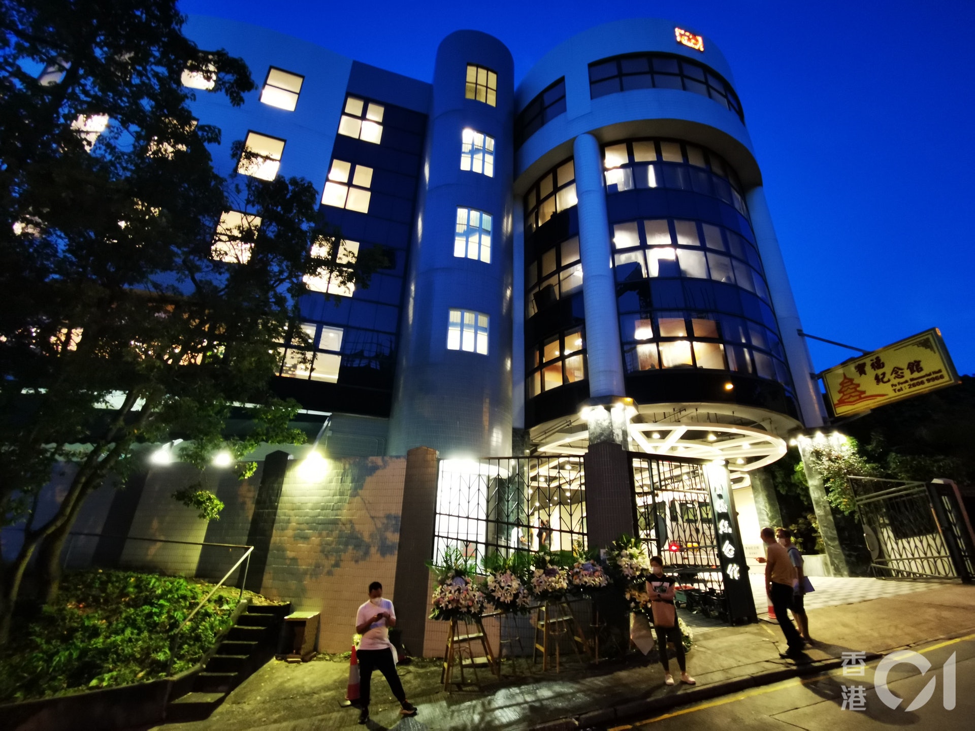 寶福紀念館 附近街景