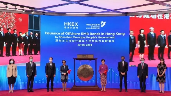 人民幣國際化｜深圳市政府來港發行綠色點心債意味著什麼？
