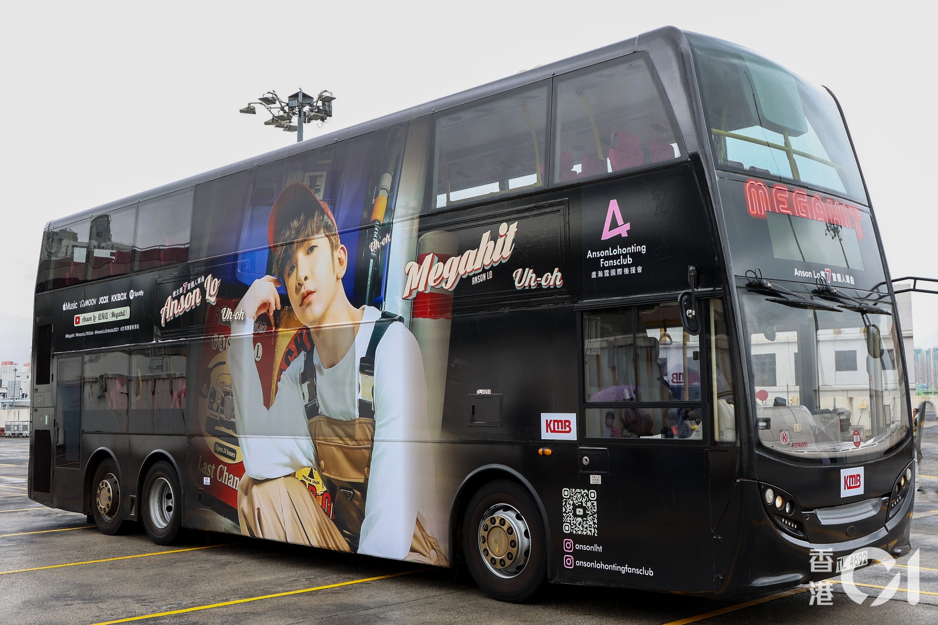 Anson Lo粉絲齊集 教主號 巴士神徒合唱 Megahit 片段瘋傳 Anson Lo粉絲齊集 教主號 巴士神徒合唱 Megahit 片段瘋傳