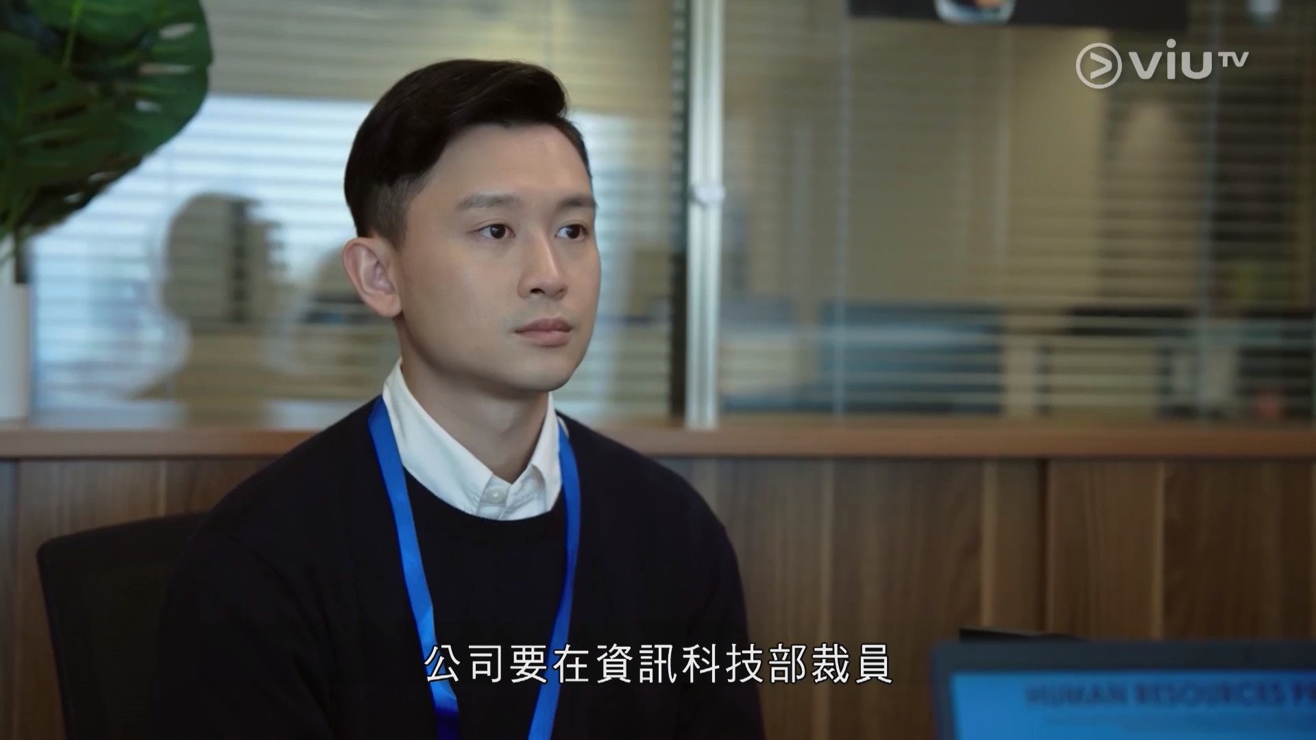 《IT狗》以一群IT界另類精英為主幹，凌文龍是劇中主角。（節目截圖）