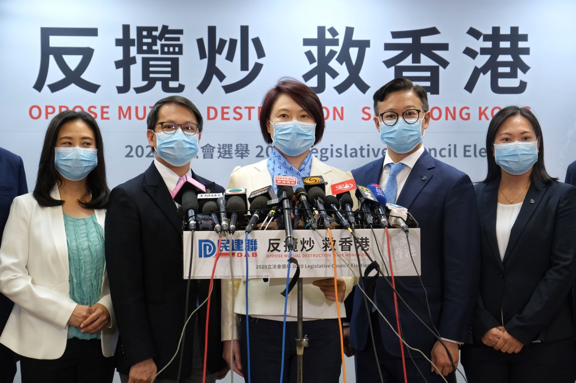 去年原定舉行的立法會選舉，民建聯以「反攬炒」為主題。（資料圖片）