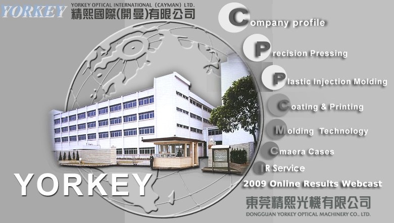 熙臣国际株式会社 医療機器・化粧品輸入代行 | 熙臣国際株式会社