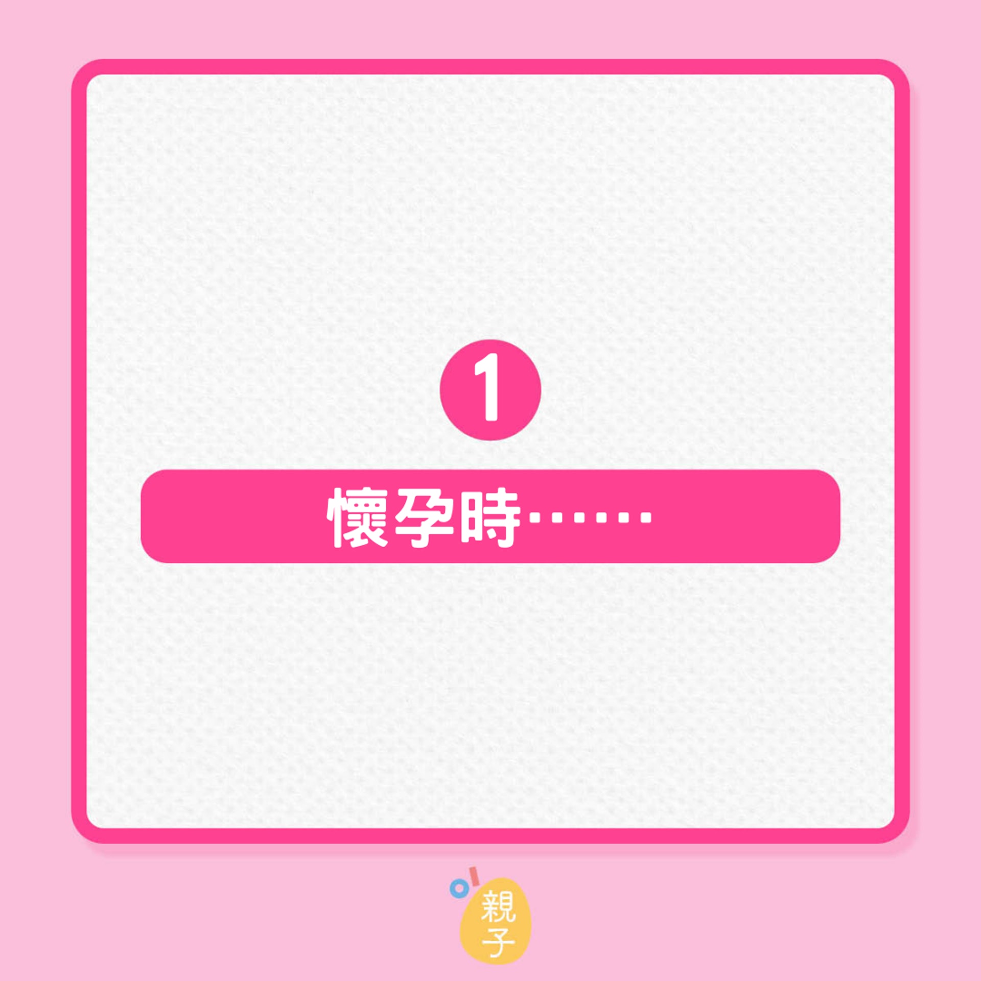 長輩的「以前...現在...」媽媽們聽過幾句?(01製圖) 長輩的「以前...現在...」媽媽們聽過幾句?(01製圖)