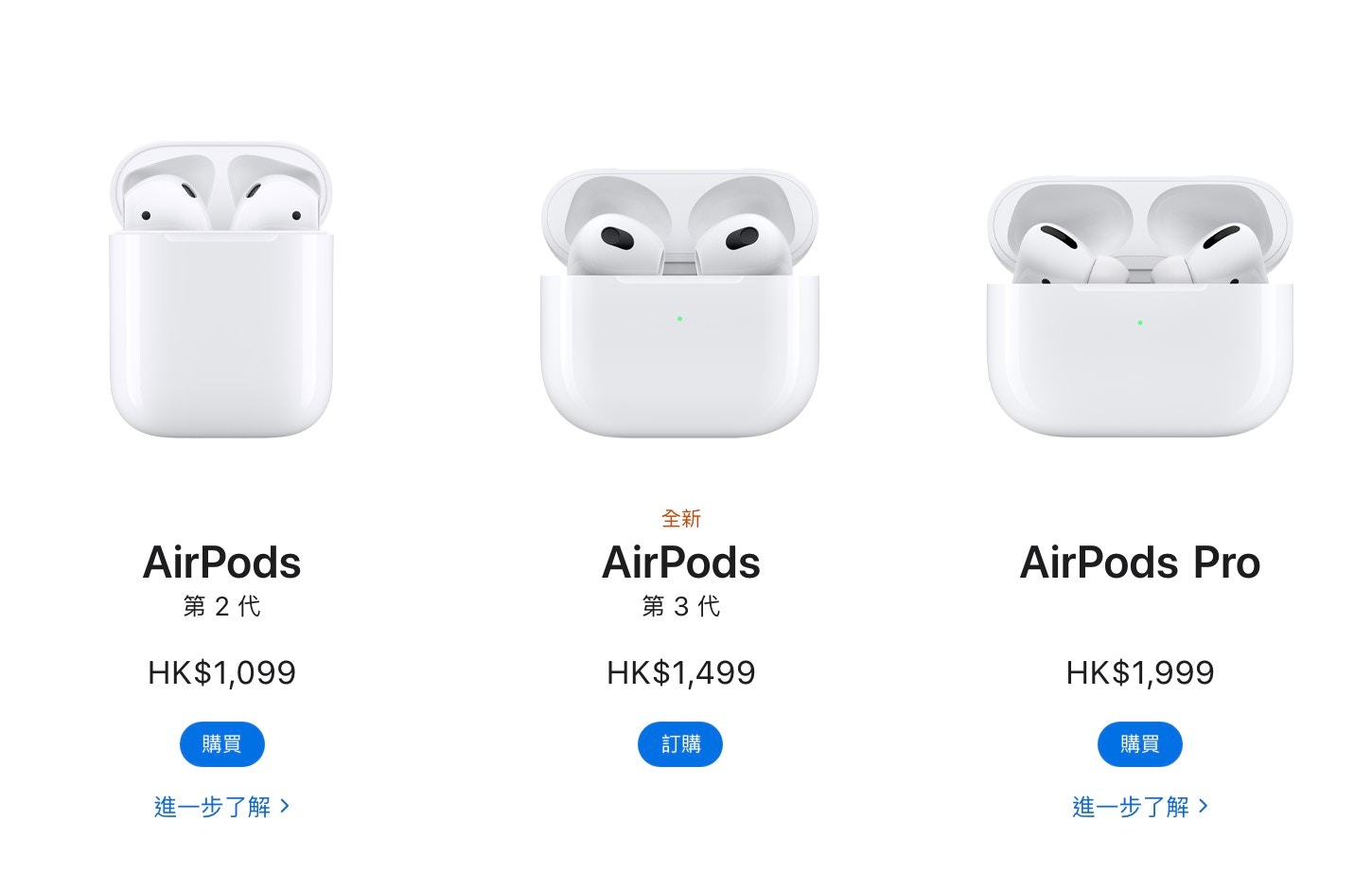 AirPods 3 未使換住電量／降噪起死回生教學舊AirPods再戰一年