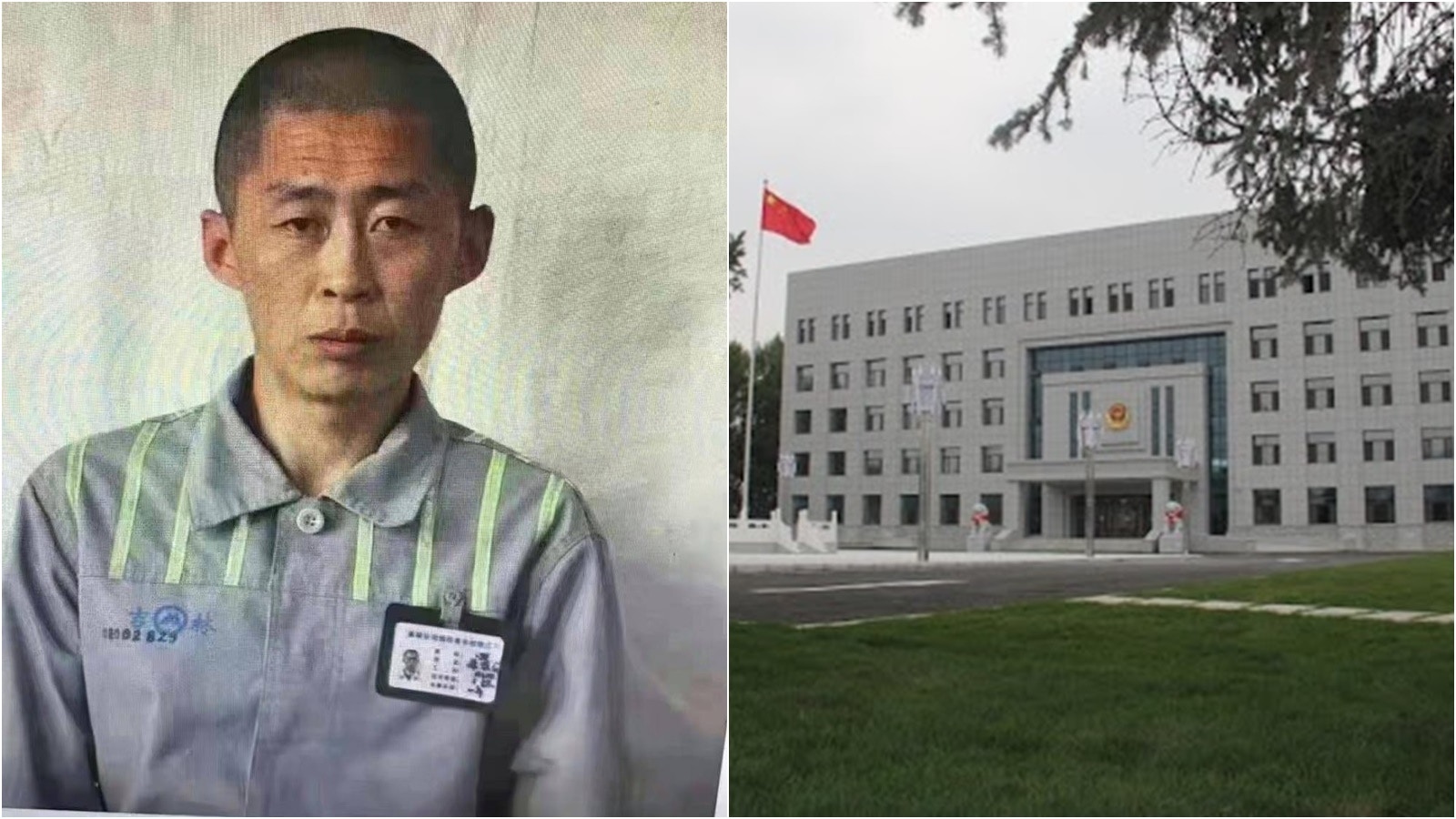 吉林監獄重犯逃脫懸賞最高15萬元朝鮮籍男子犯偷越國境等罪 吉林監獄重犯逃脫懸賞最高15萬元朝鮮籍男子犯偷越國境等罪