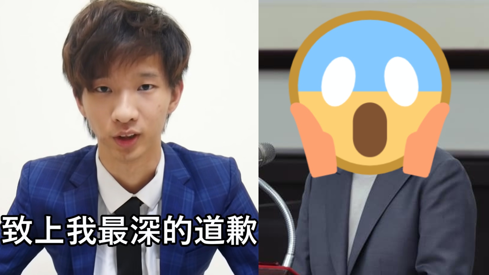 台網紅小玉製作換臉AV多時為何突被捕？ 網民瘋傳因動了這位女性