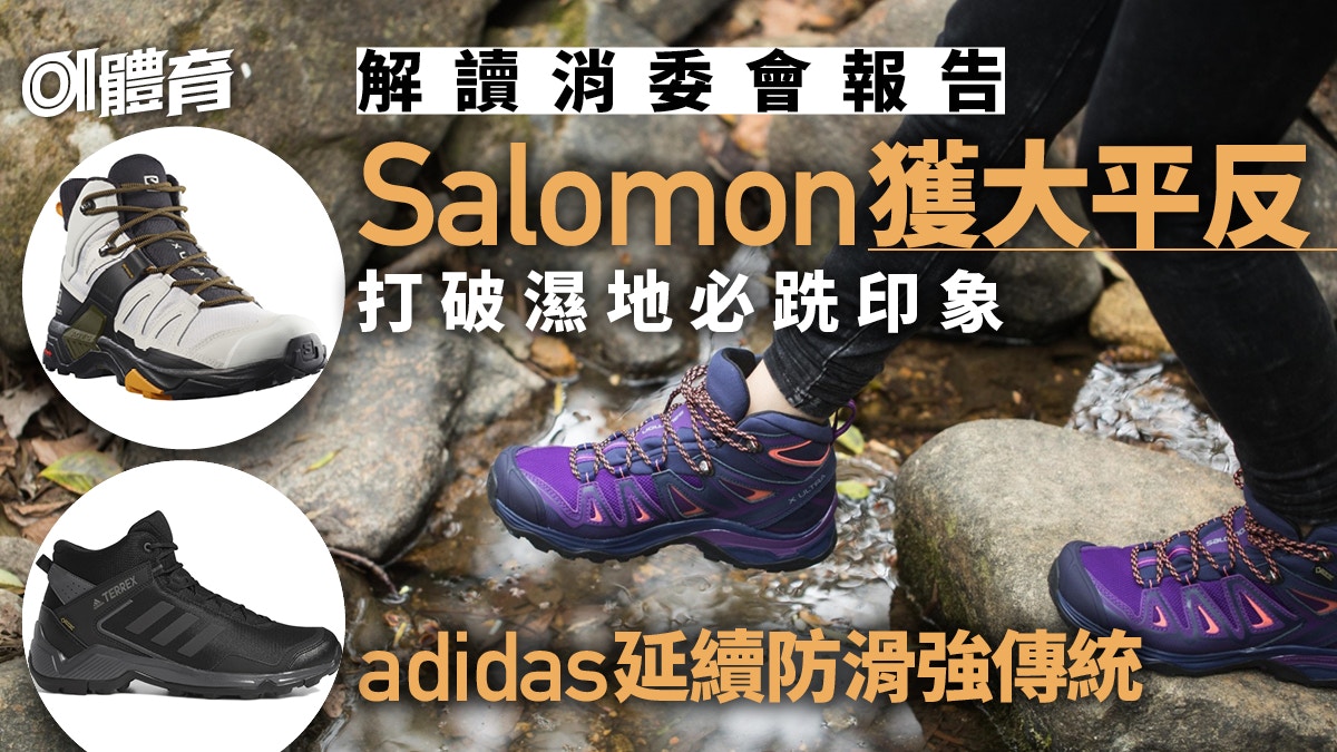 Salomon the cheap north face