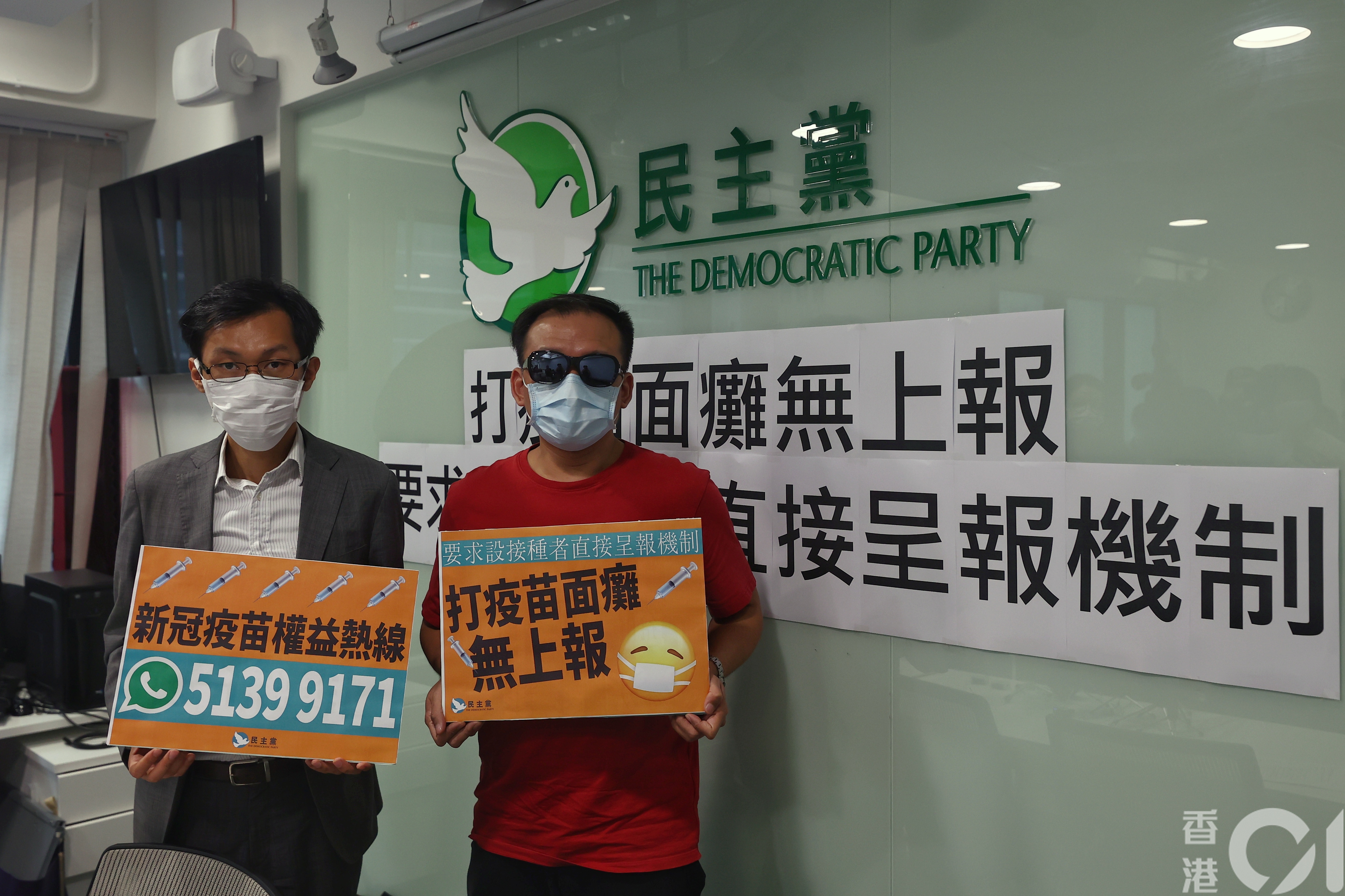 事主Y先生接種復必泰後懷疑出現貝爾面癱，他向瑪嘉烈醫院求醫，其後在申請疫苗保障基金時曾被拒絕，原因是其個案未獲院方向衞生署呈報為「疫苗接種嚴重或非預期異常事件」。（資料圖片／張浩維攝）