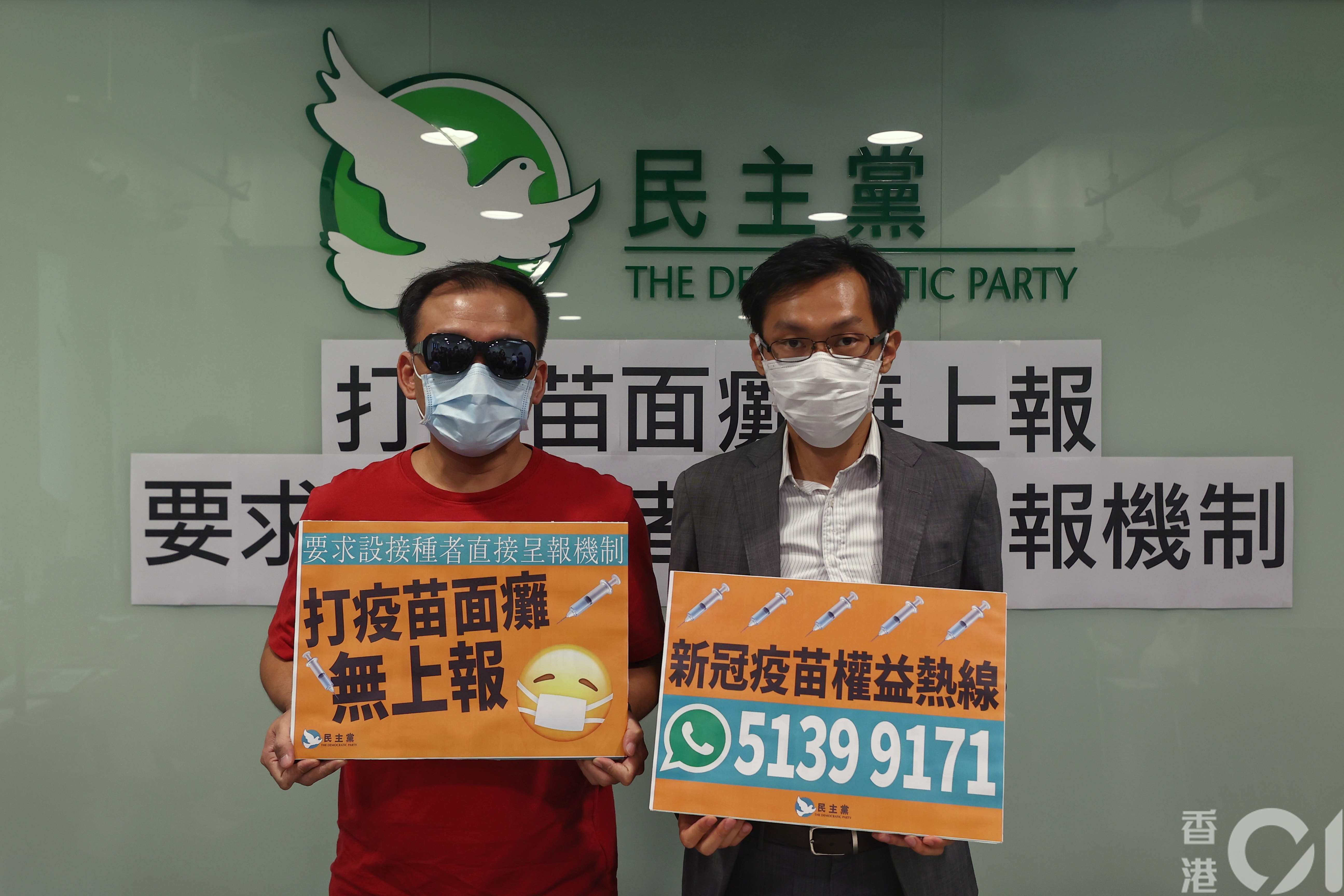 事主Y先生接種復必泰後懷疑出現貝爾面癱，他向瑪嘉烈醫院求醫，其後在申請疫苗保障基金時曾被拒絕，原因是其個案未獲院方向衞生署呈報為「疫苗接種嚴重或非預期異常事件」。（資料圖片／張浩維攝）