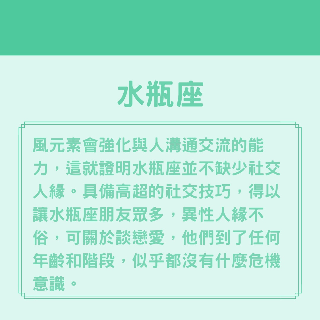 星座 :　認清現實問題盡快修正  星座運程