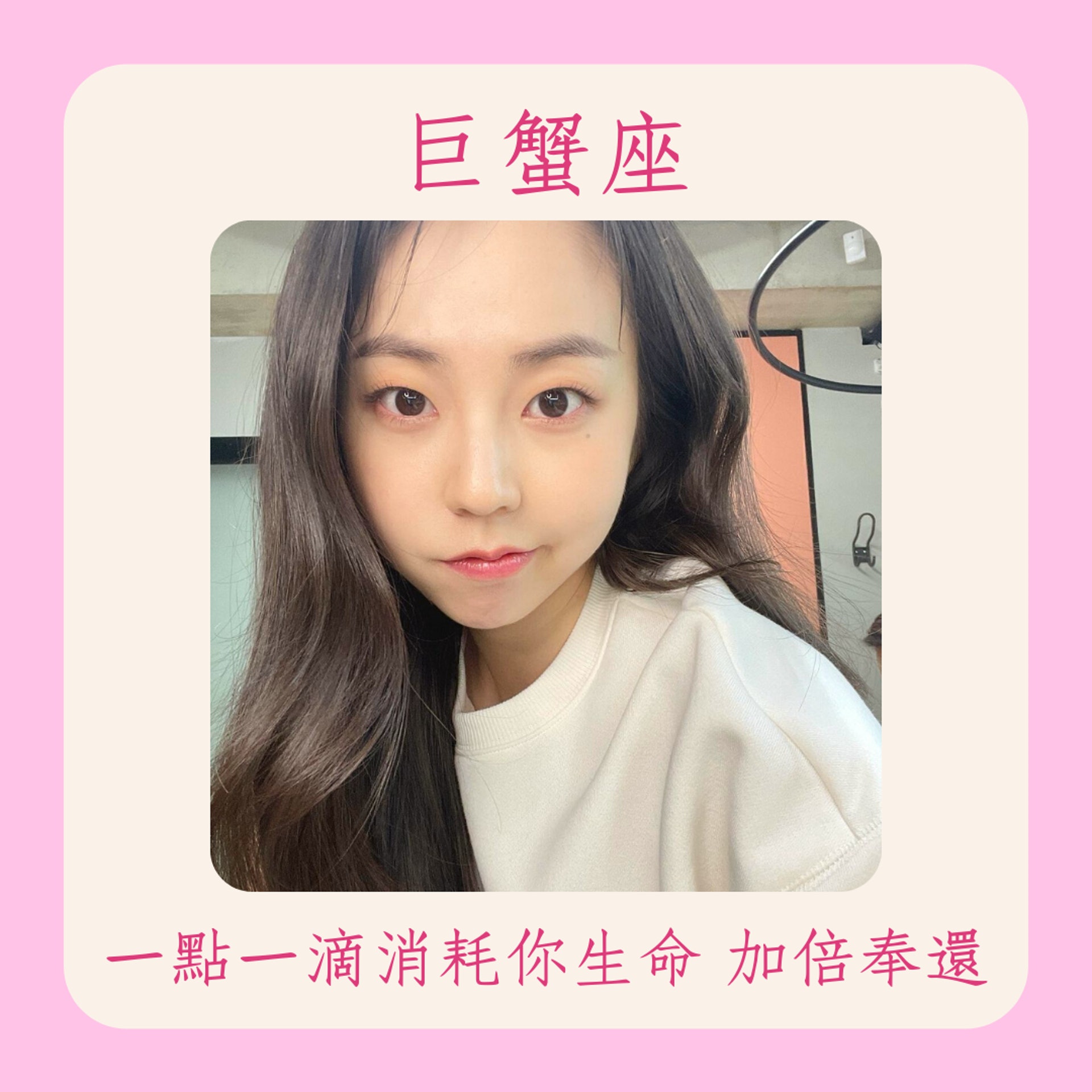 5個最難被算計的星座(Instagram@ssoheean/01製圖) 5個最難被算計的星座(Instagram@ssoheean/01製圖)