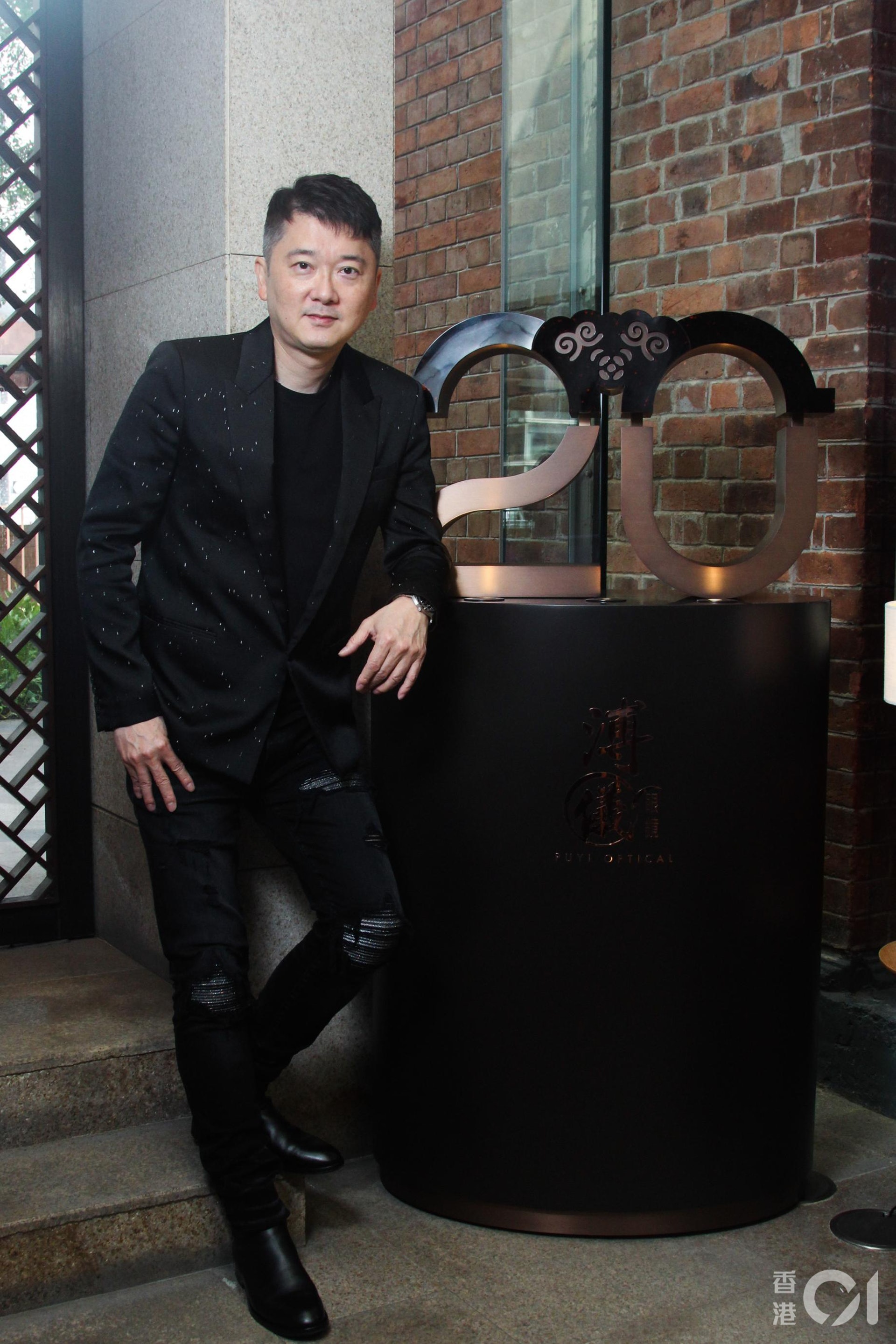 「溥儀眼鏡」創辦人邱子傑。「溥儀」這個名字,由Jeffery太太提議,眼鏡來自西方,與「溥儀」這個名字結合,就像是中西合璧,這也是「溥儀眼鏡」的其中一個形象。(周倪瑩 攝) 「溥儀眼鏡」創辦人邱子傑。「溥儀」這個名字,由Jeffery太太提議,眼鏡來自西方,與「溥儀」這個名字結合,就像是中西合璧,這也是「溥儀眼鏡」的其中一個形象。(周倪瑩 攝)