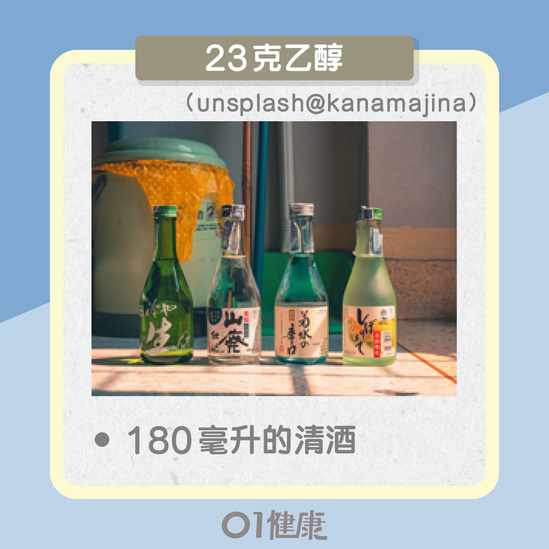 飲酒增乳癌風險（01製圖）