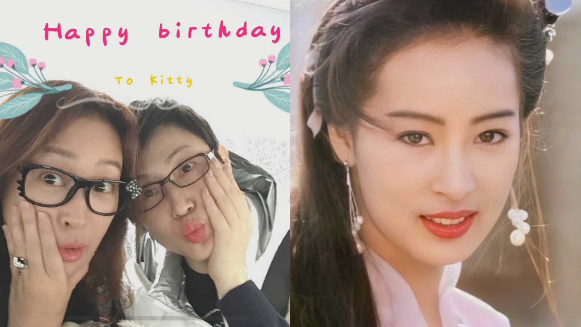 獲陳法蓉慶祝55歲生日黎美嫻淡出娛圈嫁 元朗舖王 做幸福人妻 獲陳法蓉慶祝55歲生日黎美嫻淡出娛圈嫁 元朗舖王 做幸福人妻