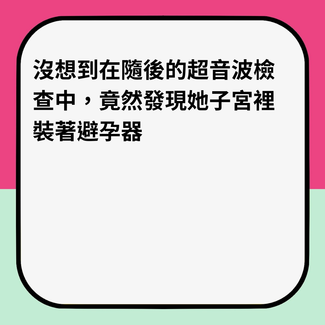 女高中生下腹爆痛母親陪求診照超聲波發現它（01製圖）