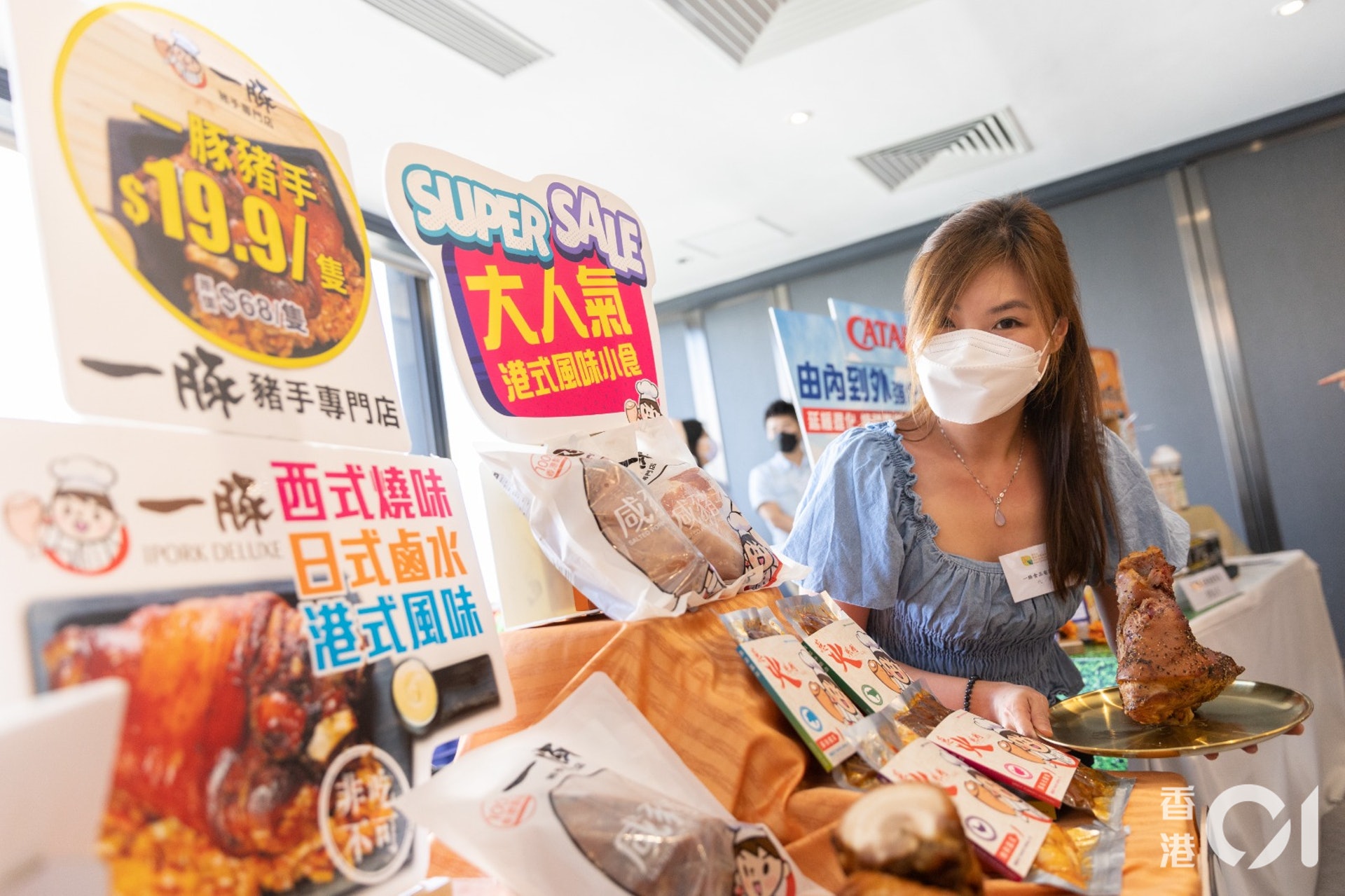 廠商會主辦的「第8屆香港美食嘉年華」,有不同優惠。(梁鵬威攝) 廠商會主辦的「第8屆香港美食嘉年華」,有不同優惠。(梁鵬威攝)