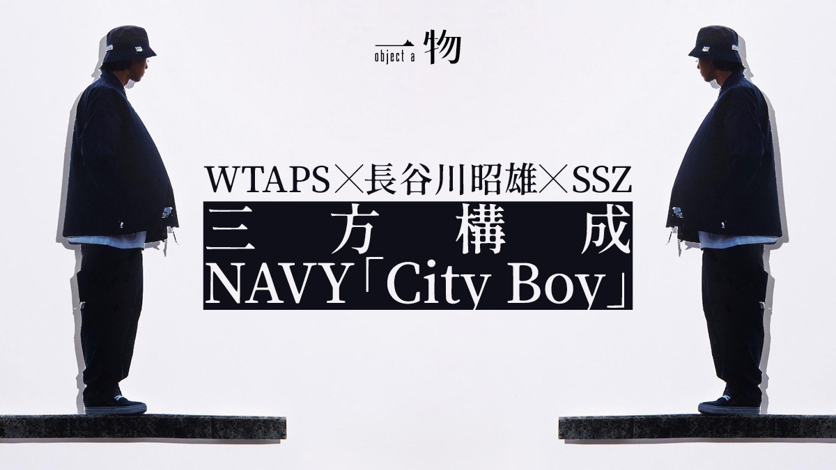 SSZ BEAMS BROCHURE AH.H POPEYE WTAPS-