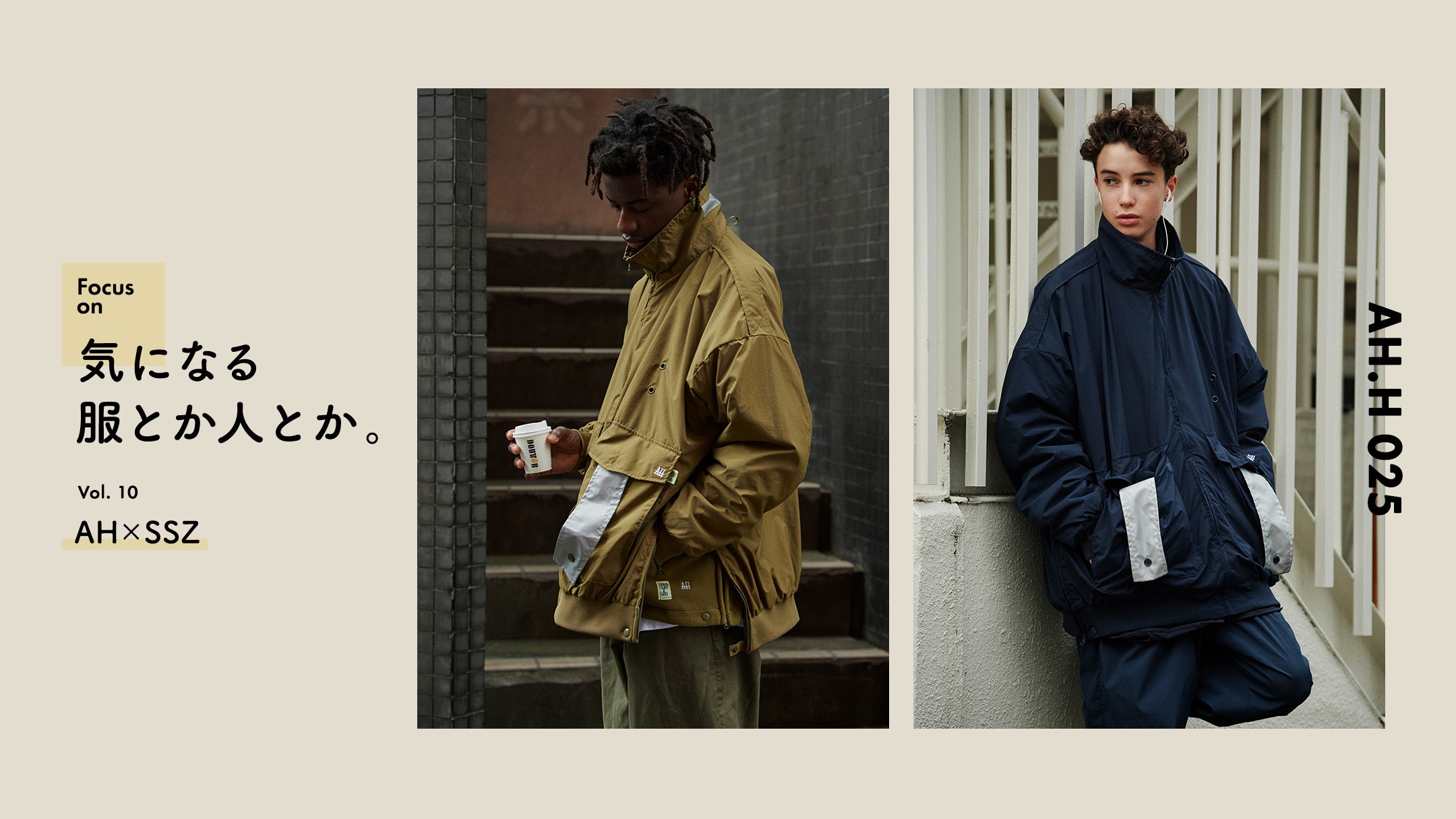 City Boy│POPEYE造型師統領WTAPS、SSZ、AHH三方聯成最潮藍色