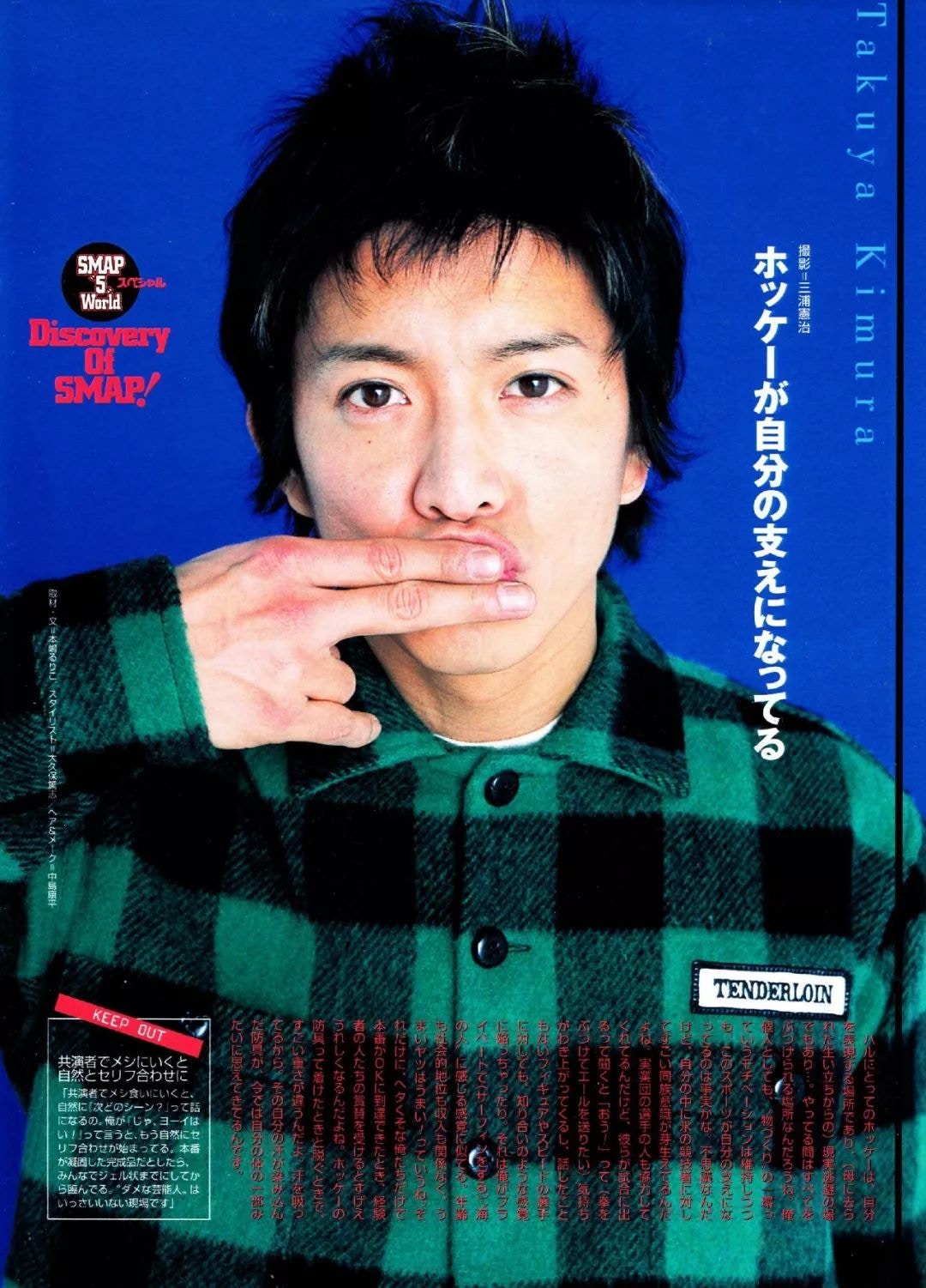 GDC WING TEE 木村拓哉　キムタク　GDC Tシャツ　熊谷隆志 キムタクも夢中！GDC（ジーディーシー）とは？熊谷隆志が