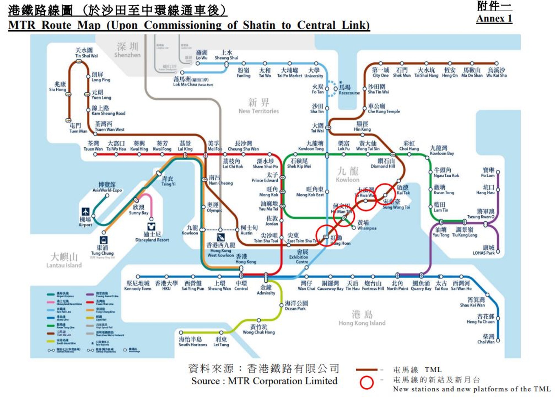 東鐵過海段將設會展及金鐘兩站。(立法會文件截圖) 東鐵過海段將設會展及金鐘兩站。(立法會文件截圖)
