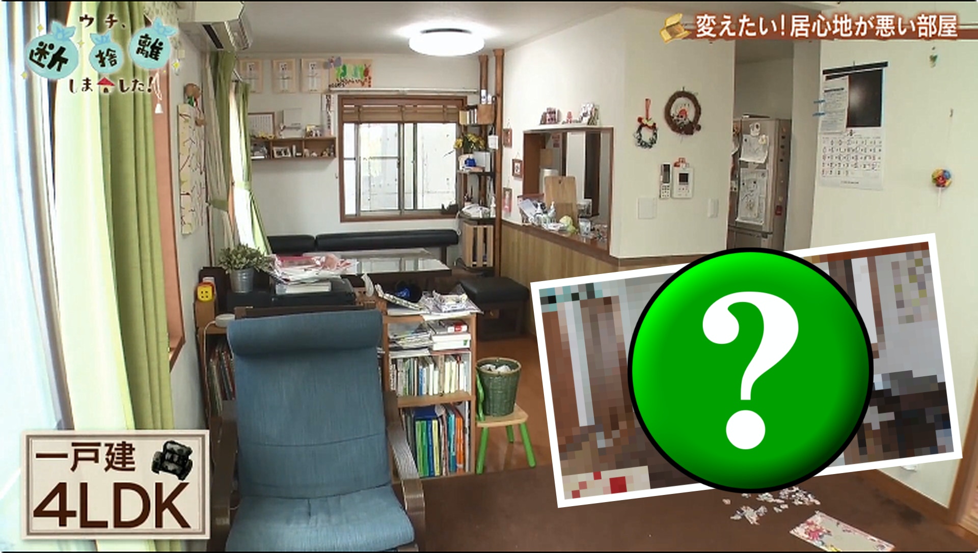 收納實例｜斷捨離教主簡單3招　七彩亂葬崗驚變無印風咖啡店之家