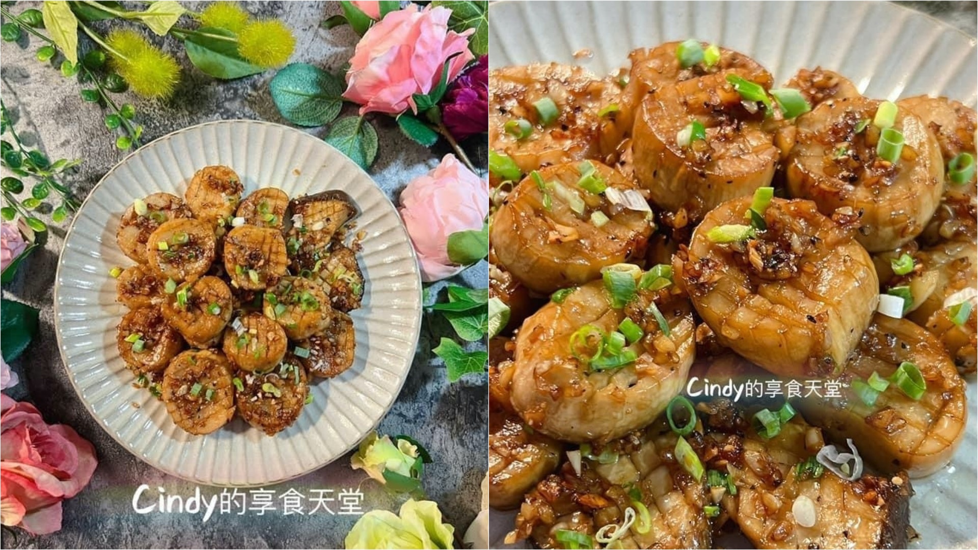 杏鮑菇食譜|醬香牛油杏鮑菇鹹香多汁又彈牙!超下飯比鮑魚還好吃 杏鮑菇食譜|醬香牛油杏鮑菇鹹香多汁又彈牙!超下飯比鮑魚還好吃