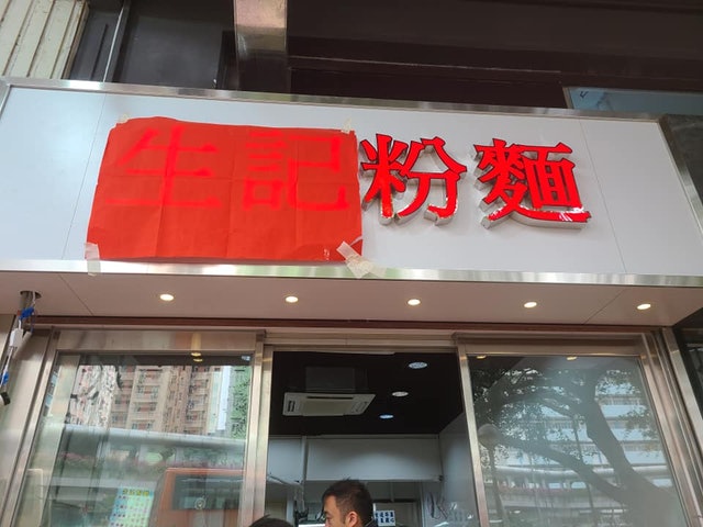 https://cdn.hk01.com/di/media/images/dw/20211025/529289210889244672537419.jpeg/Uv5YuV0vpZKqlAzpEECDUSspwHCtkLw9Ei0inhItIp4?v=w640