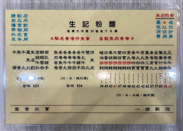 https://cdn.hk01.com/di/media/images/dw/20211025/529289569435389952136789.jpeg/Eht3y7Dh2bCfdLKol7TiAxRzIscM9v1r8WbHy_Fmx8s?v=w640