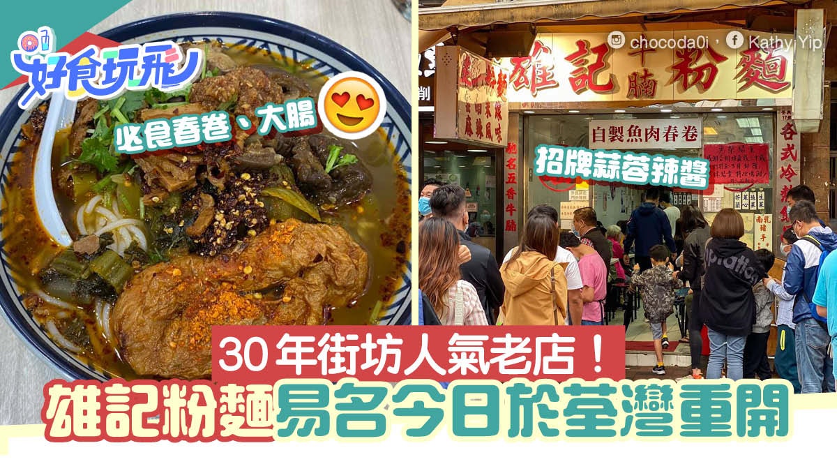 https://cdn.hk01.com/di/media/images/dw/20211025/529291097034199040178903.jpeg/vv7tCZ5mGisPDqHSAEW9Ccll_lWTPSDZ5e3vg-Xt74M?v=w1440r16_9