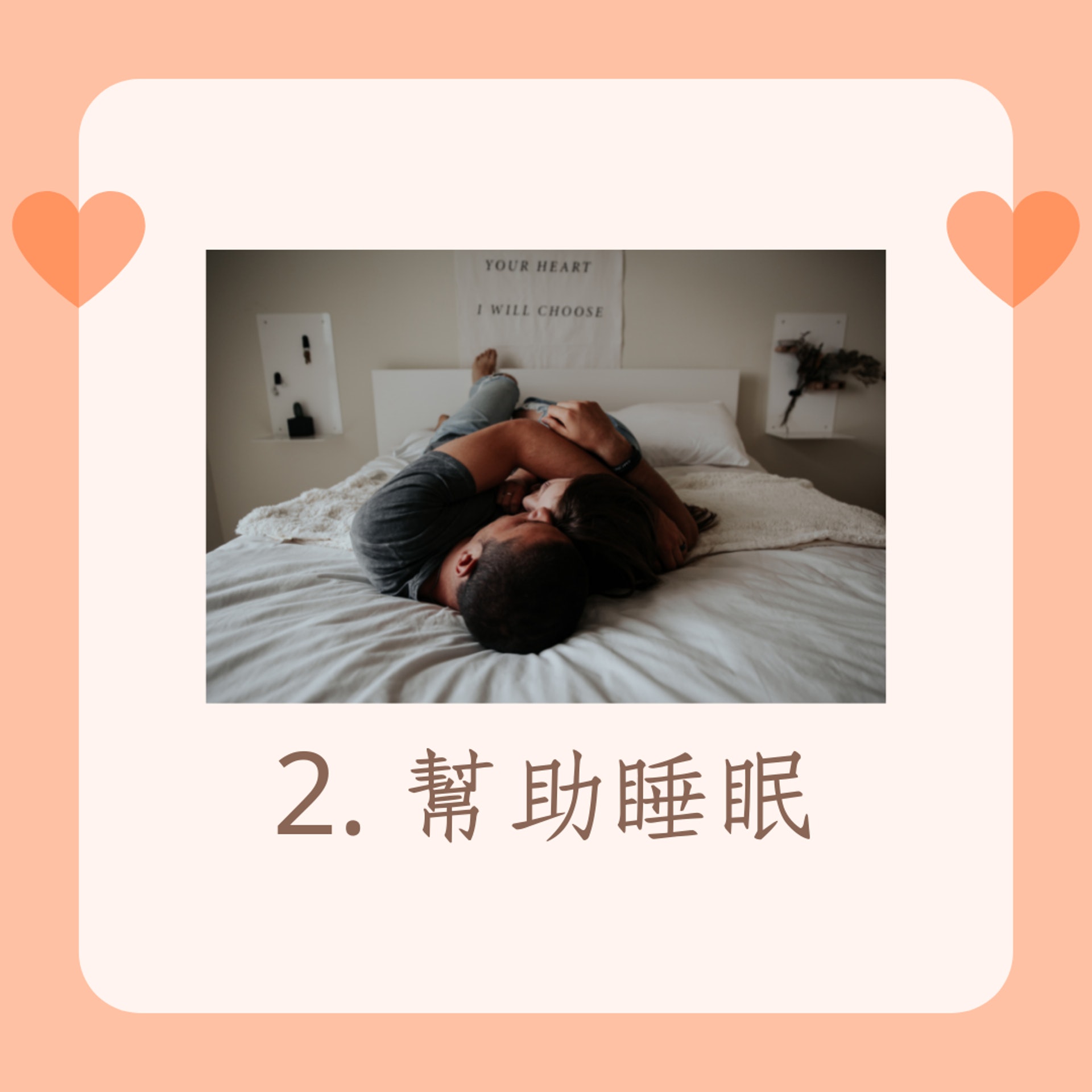 女生自慰6大好處!(HK01製圖/unsplash @beccatapert ) 女生自慰6大好處!(HK01製圖/unsplash @beccatapert )