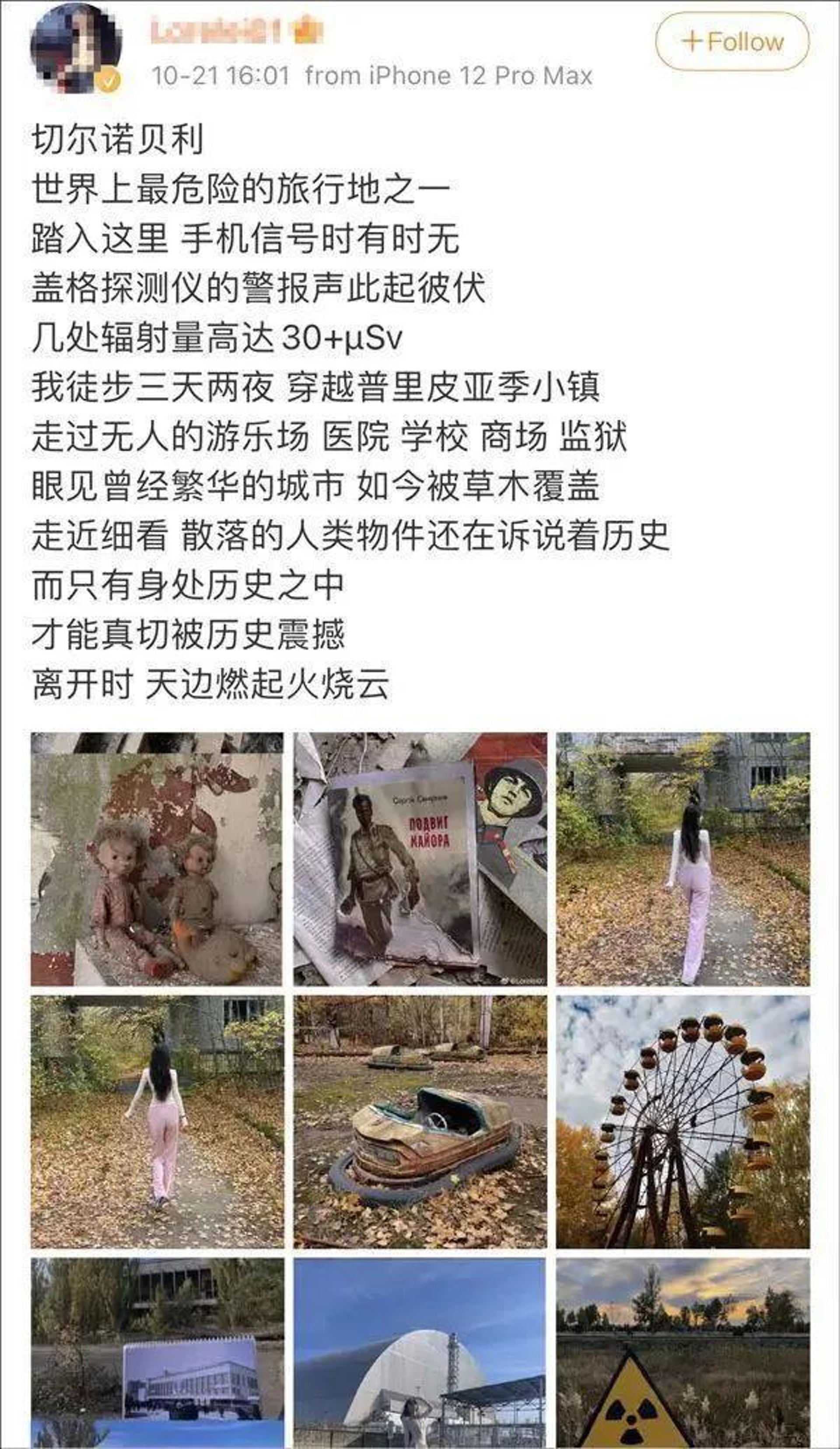 https://cdn.hk01.com/di/media/images/dw/20211026/529644225512345600782651.jpeg/gyViAhM8MbnNaznKi270lorOIf_dIzTsPV_RBT1f0QU?v=w1920