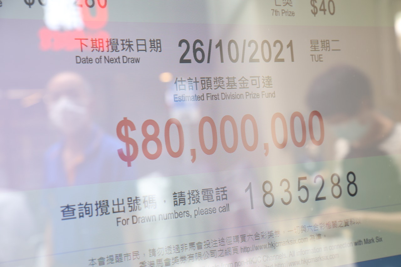 2021年六合彩萬聖節金多寶於10月26日晚攪珠,頭獎可得8,000萬元,在10月26日中午的灣仔謝斐道投注站,不少人趁中午來買個中橫財希望。(資料圖片/鄭子峰攝) 2021年六合彩萬聖節金多寶於10月26日晚攪珠,頭獎可得8,000萬元,在10月26日中午的灣仔謝斐道投注站,不少人趁中午來買個中橫財希望。(資料圖片/鄭子峰攝)