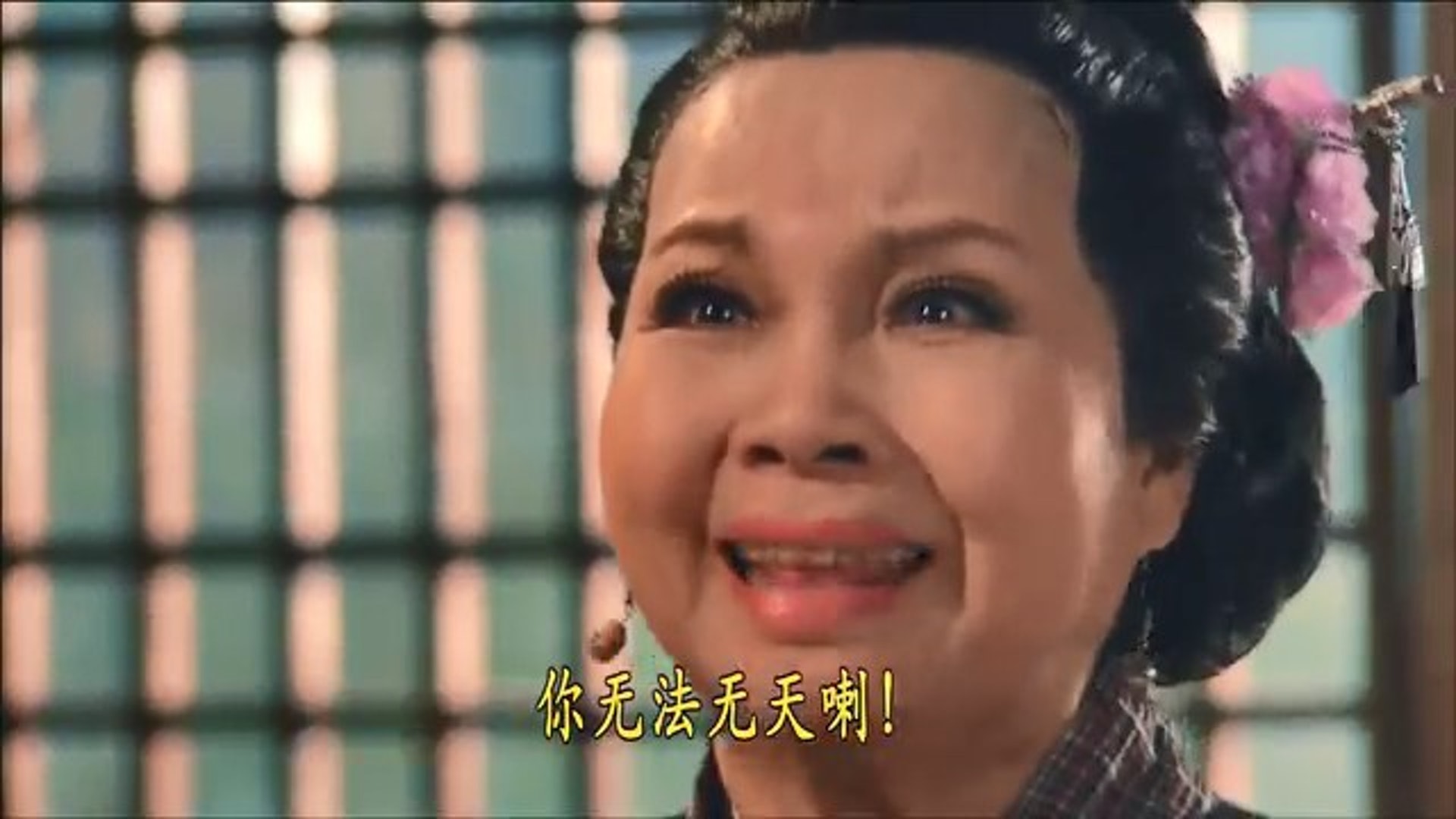 示意圖(《絕世高手之大俠盧小魚》劇照) 示意圖(《絕世高手之大俠盧小魚》劇照)