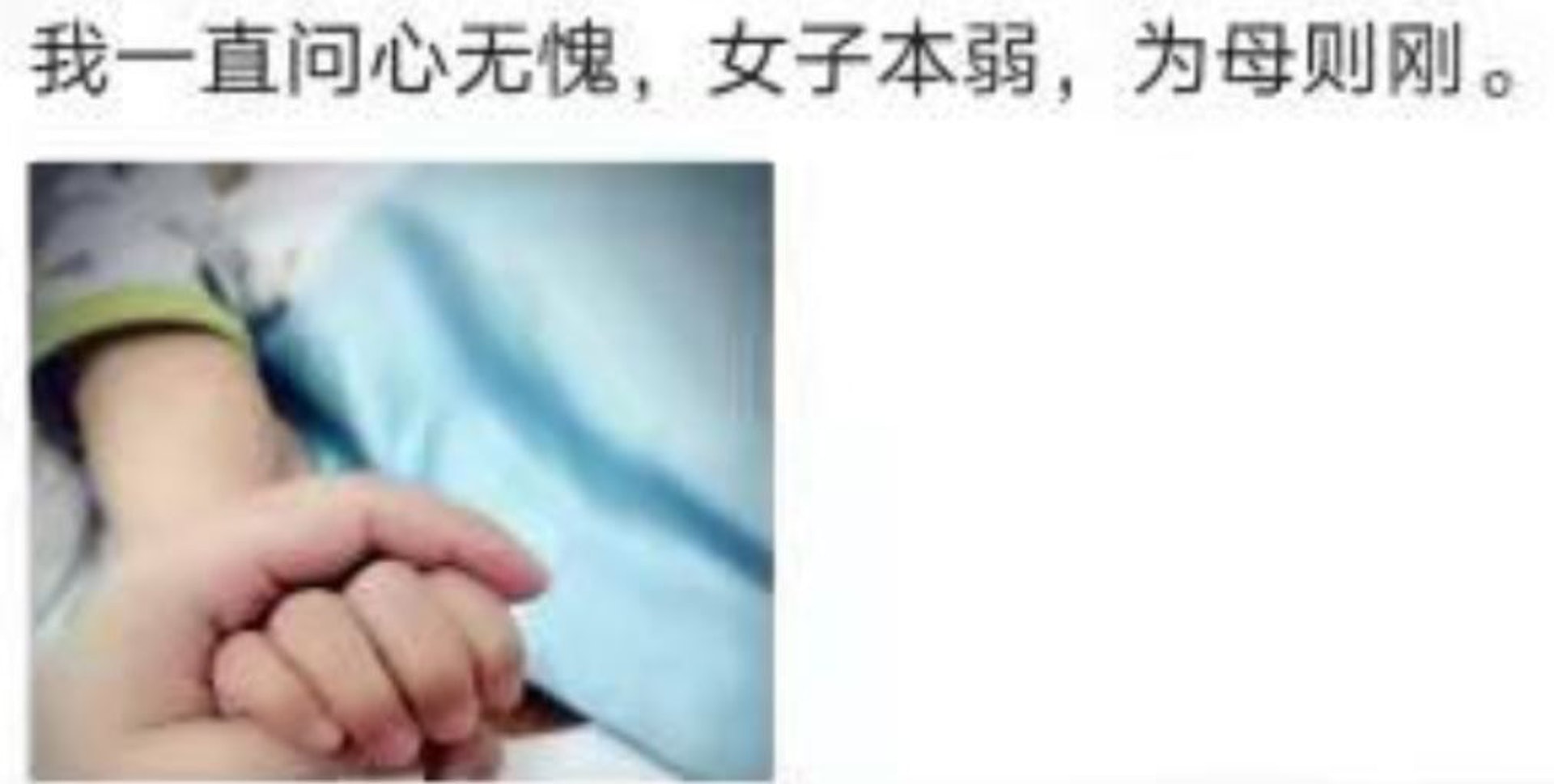 渣男鬼混女教練遭捉姦在床 人妻向3歲兒道歉「對不起」!男方喊冤「幫別人養了三年兒子」